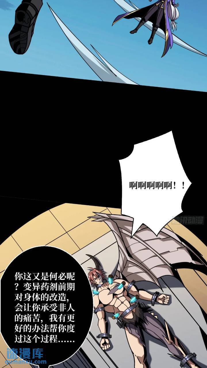 斩断过往3