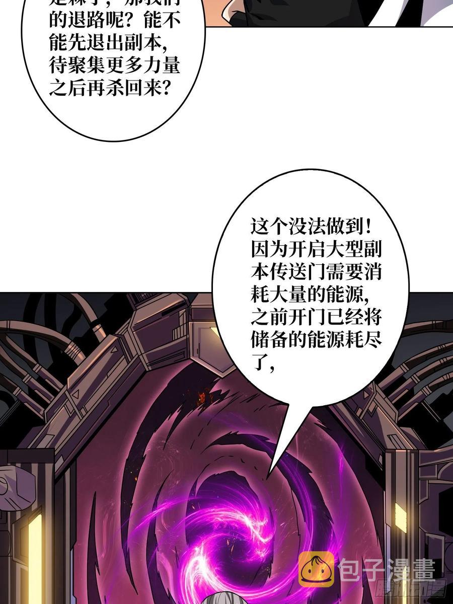 没有退路可言5