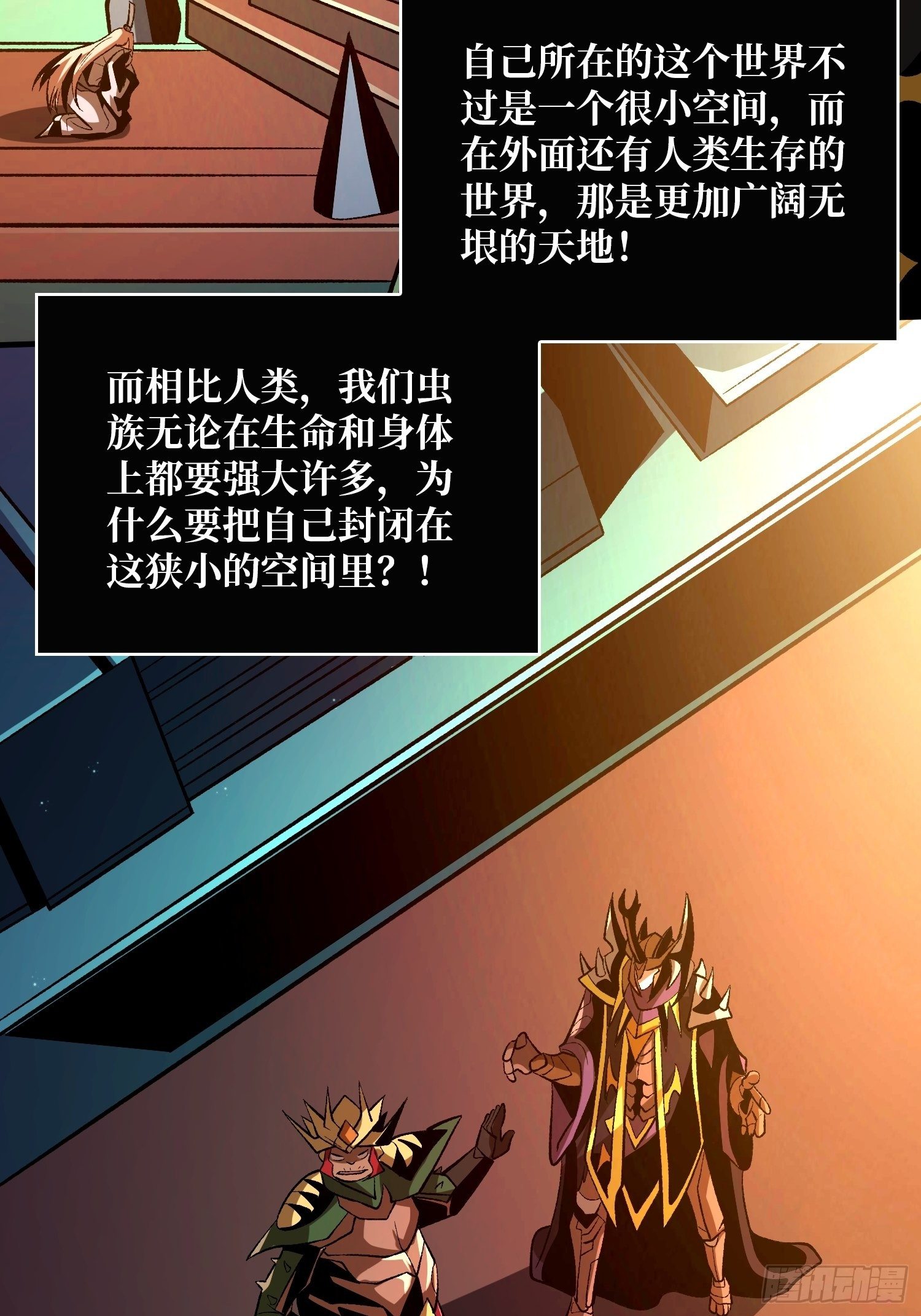 代价是什么呢10