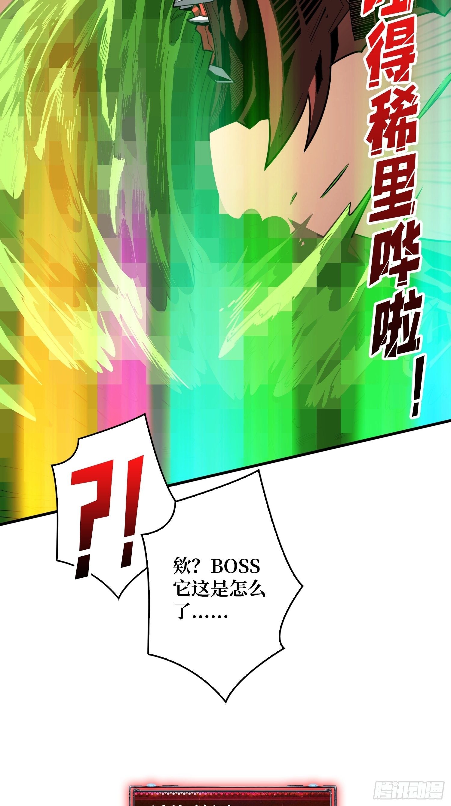 疯狂输出60