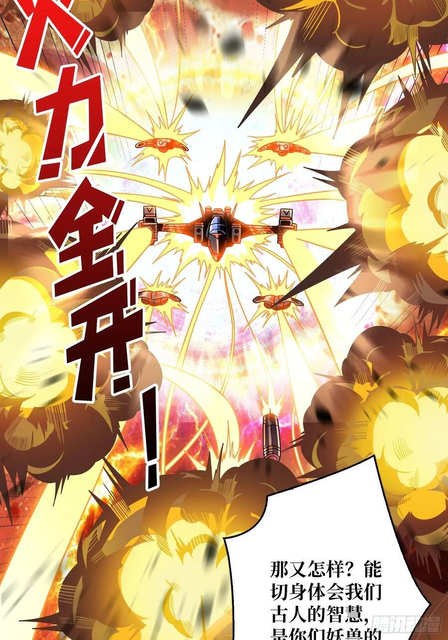 恶魔裂谷14