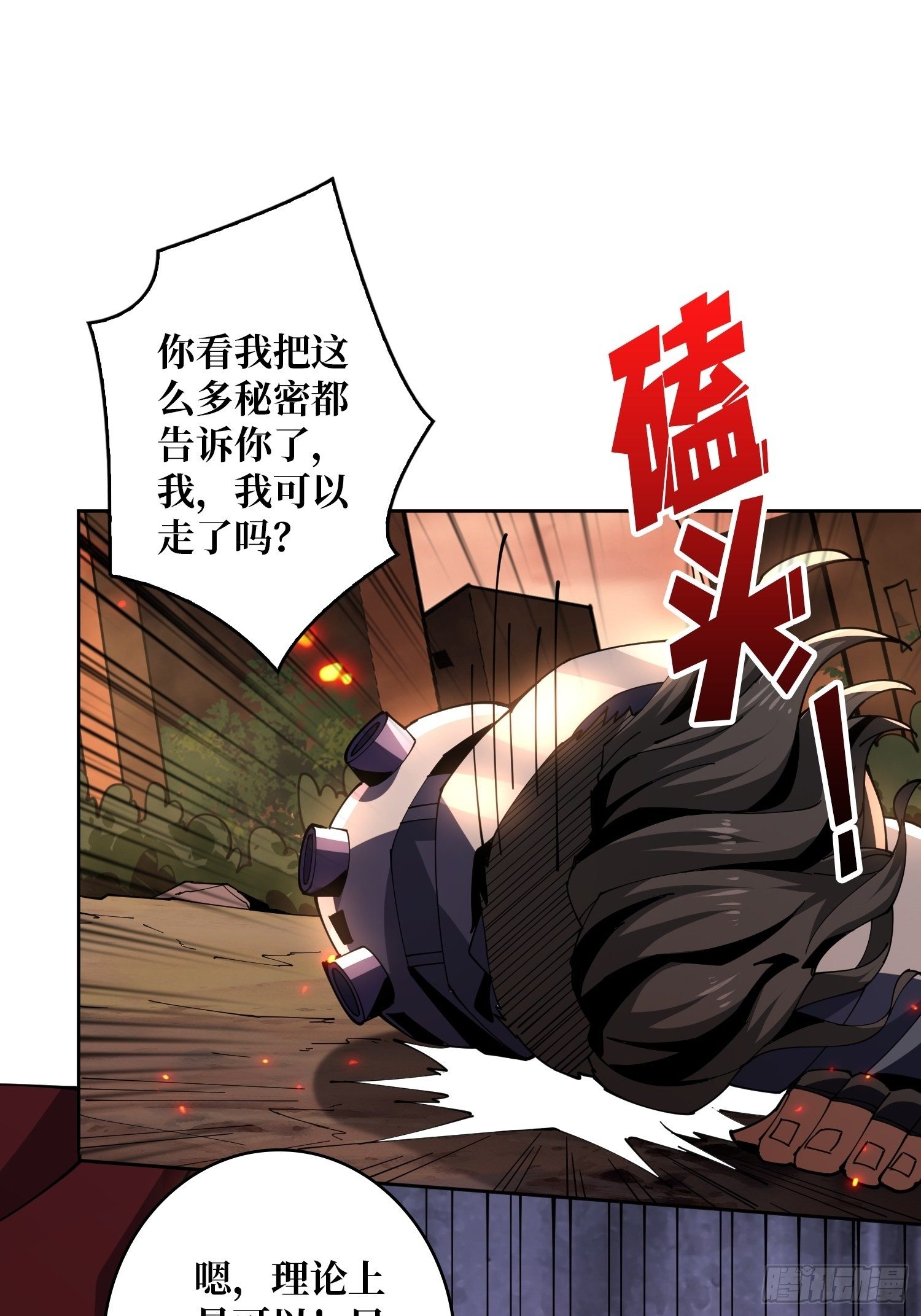 100万经验值18