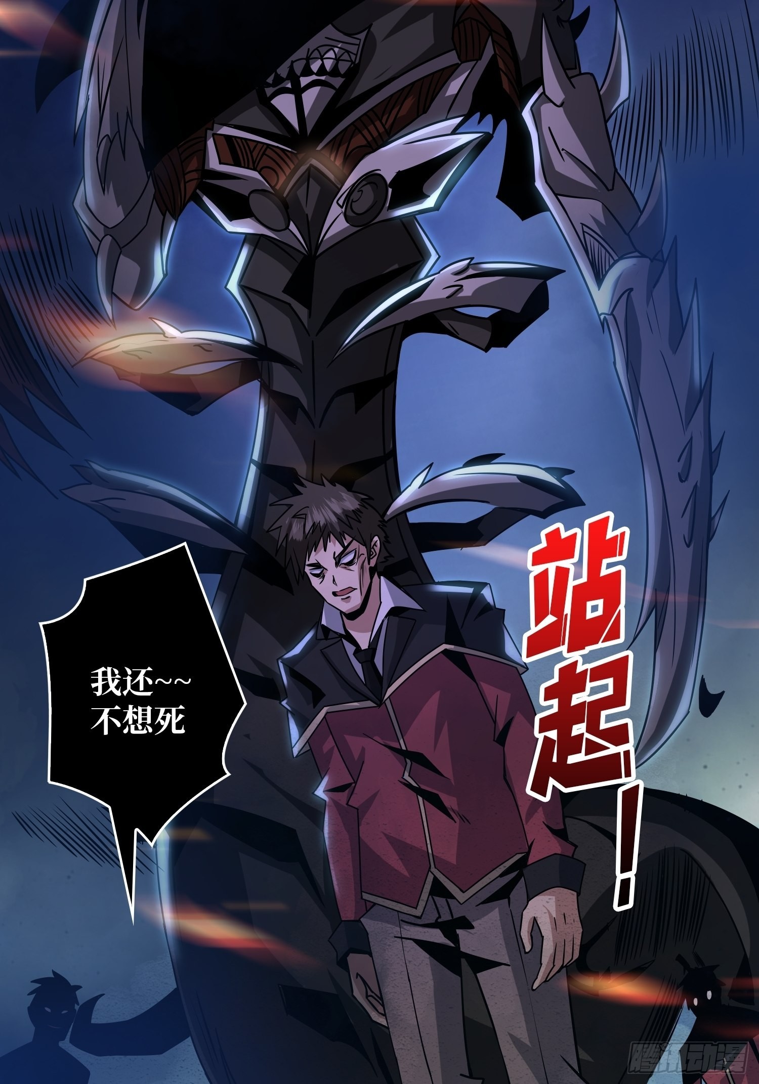 深红之星18