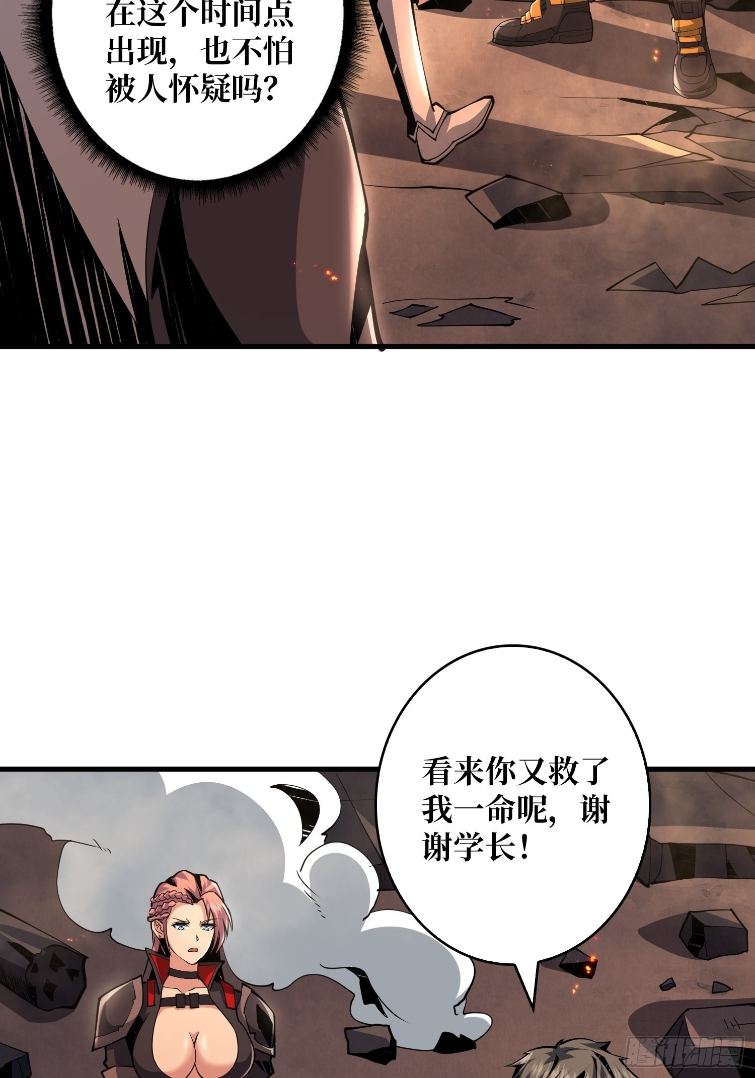 友谊的小船3