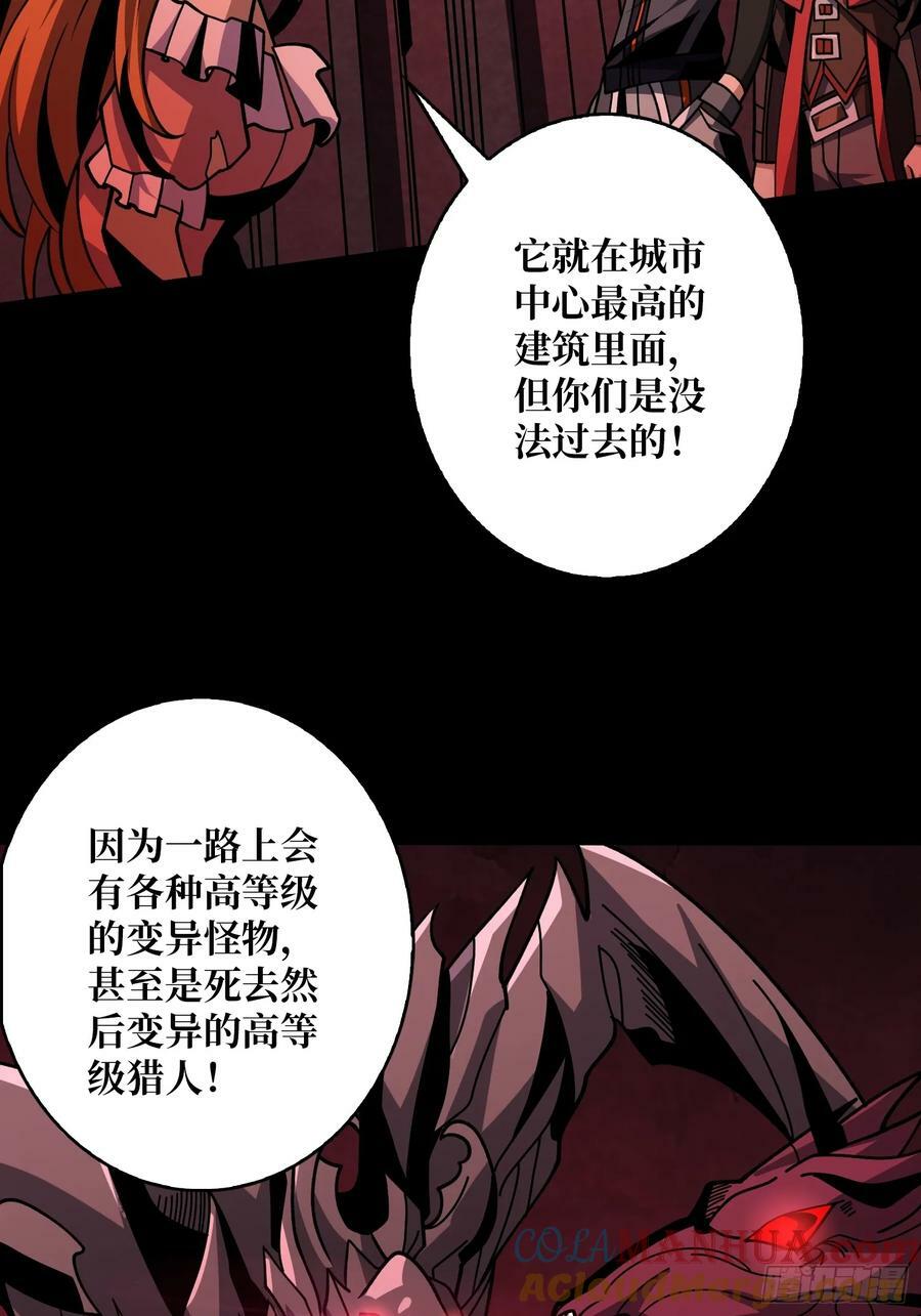 活死人6