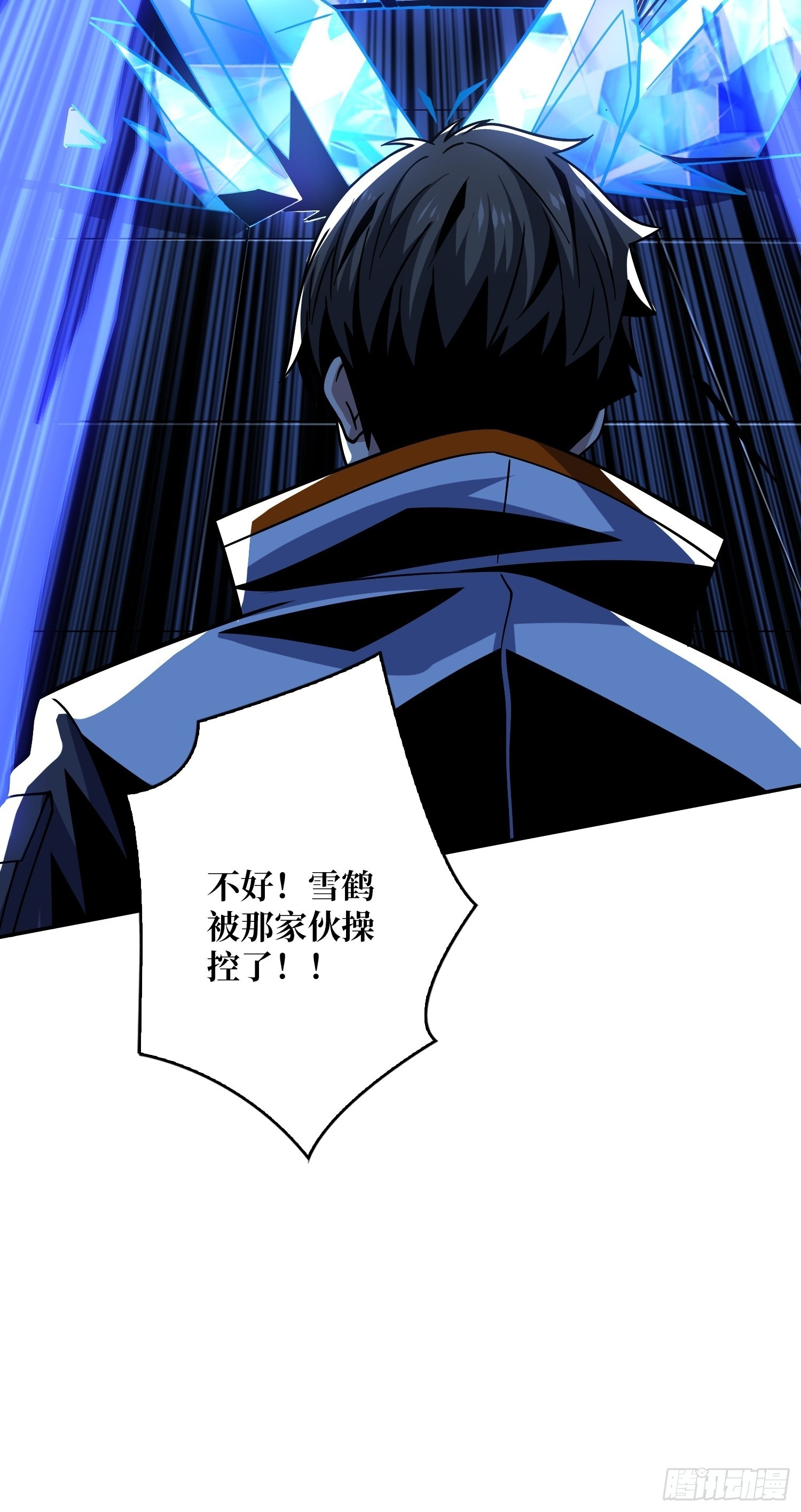 魔装机霸62