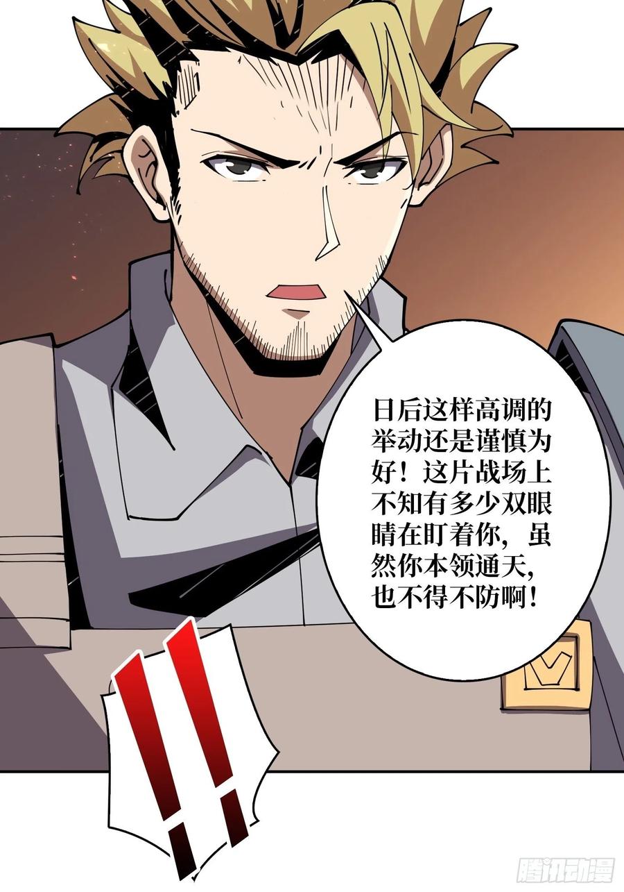 冲动消费50