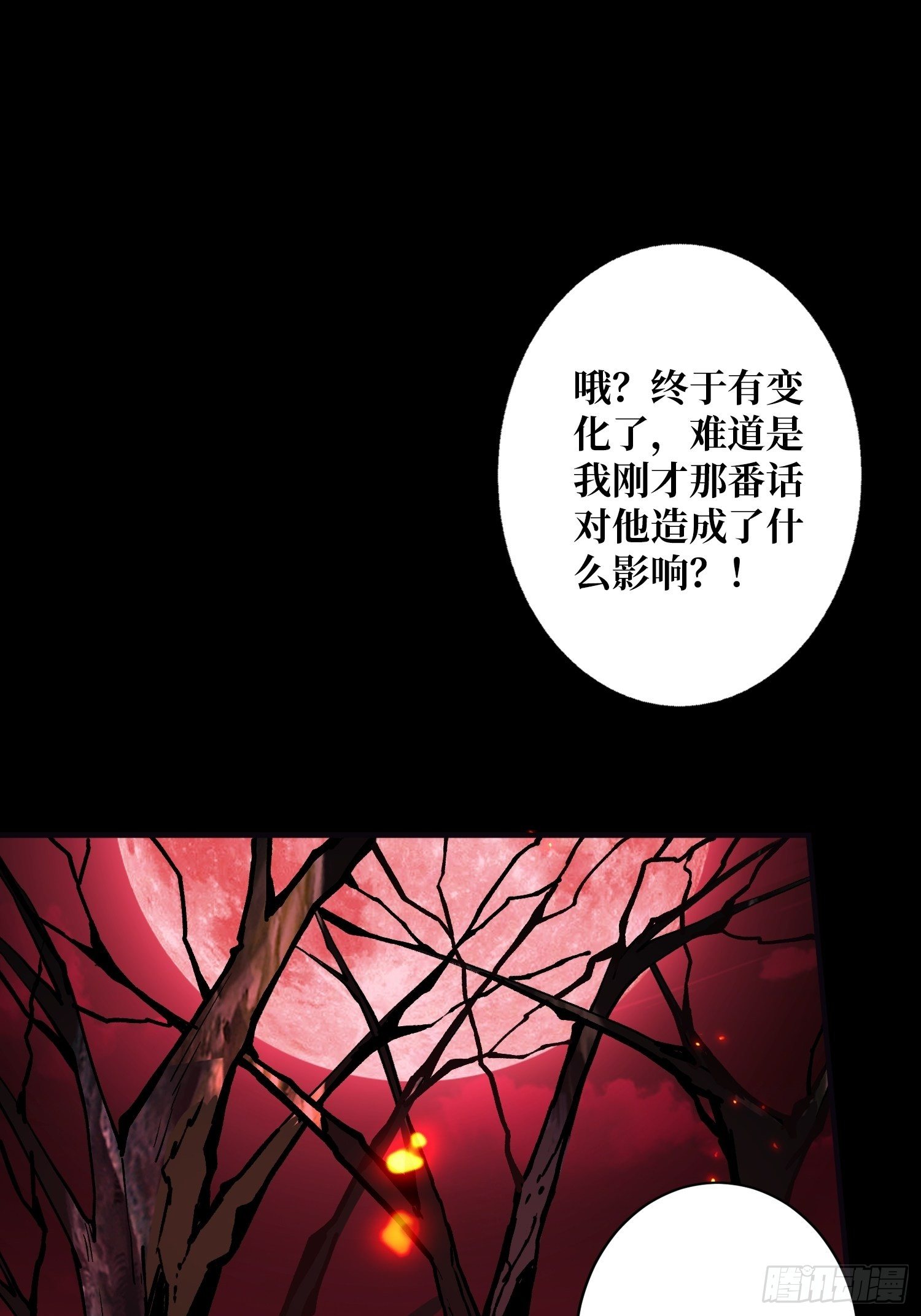 墓园的惨叫39