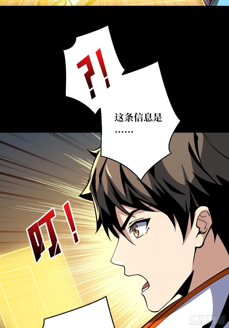 身体很诚实51