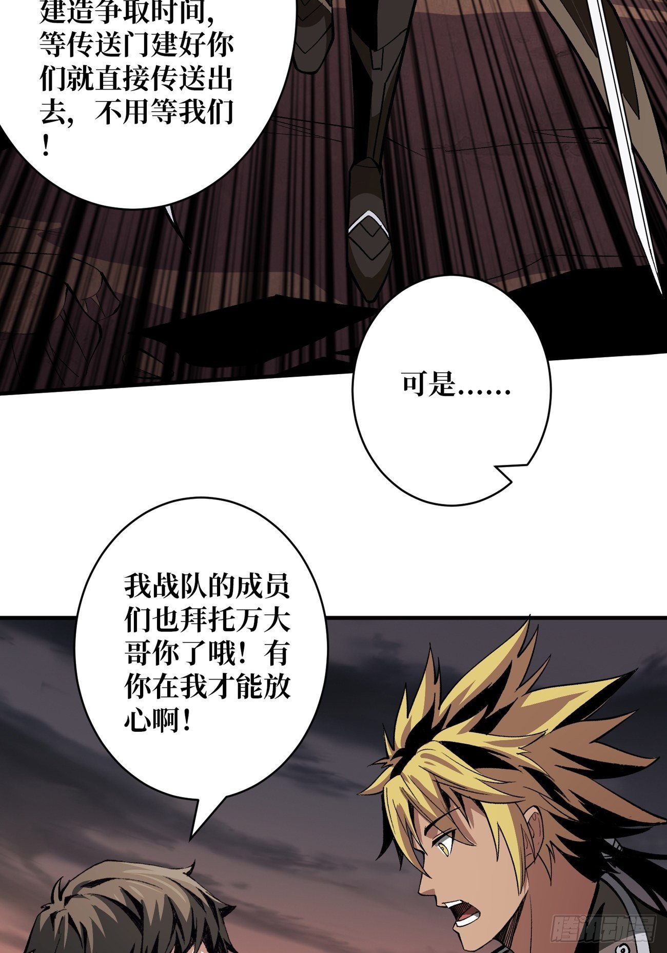 联手21