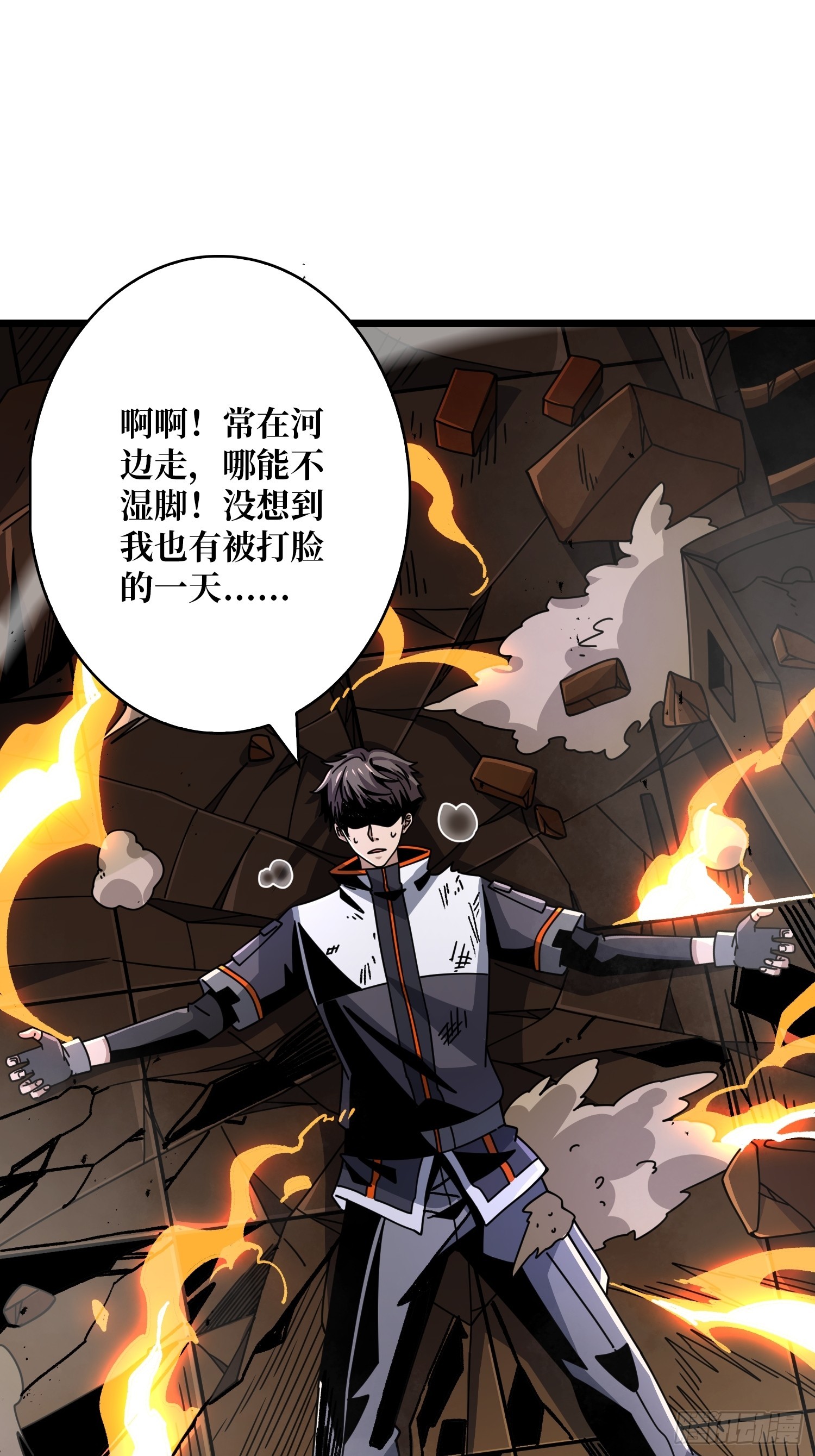 虚弱危机48