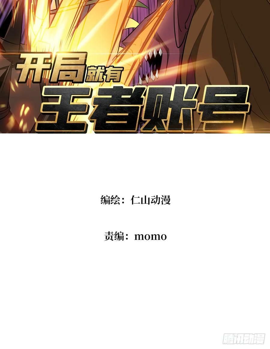格局小了2