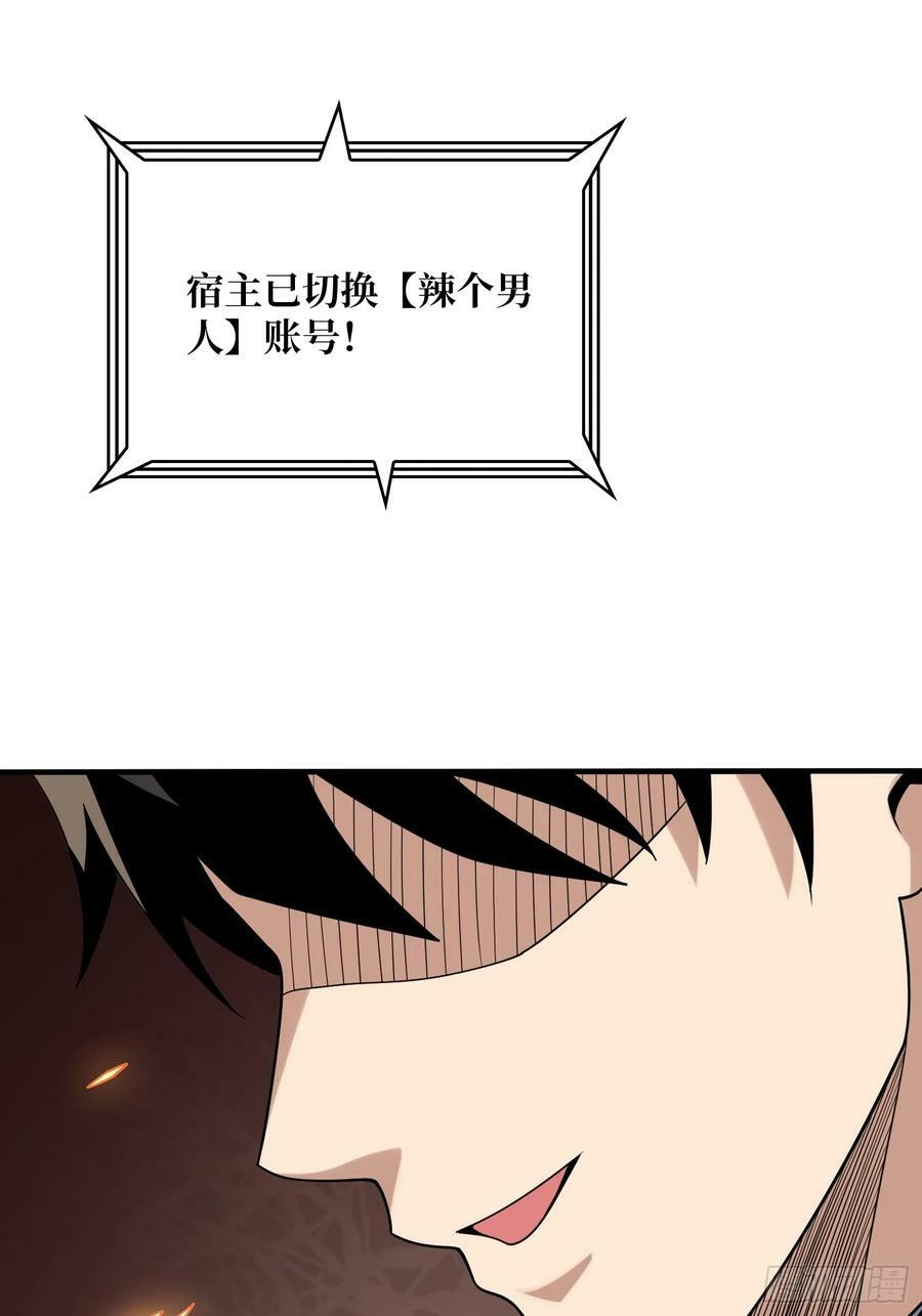 色欲狂飙49