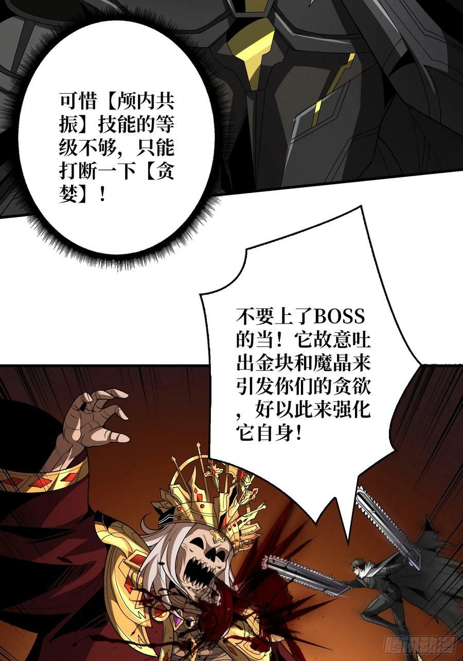 一起体验爽38