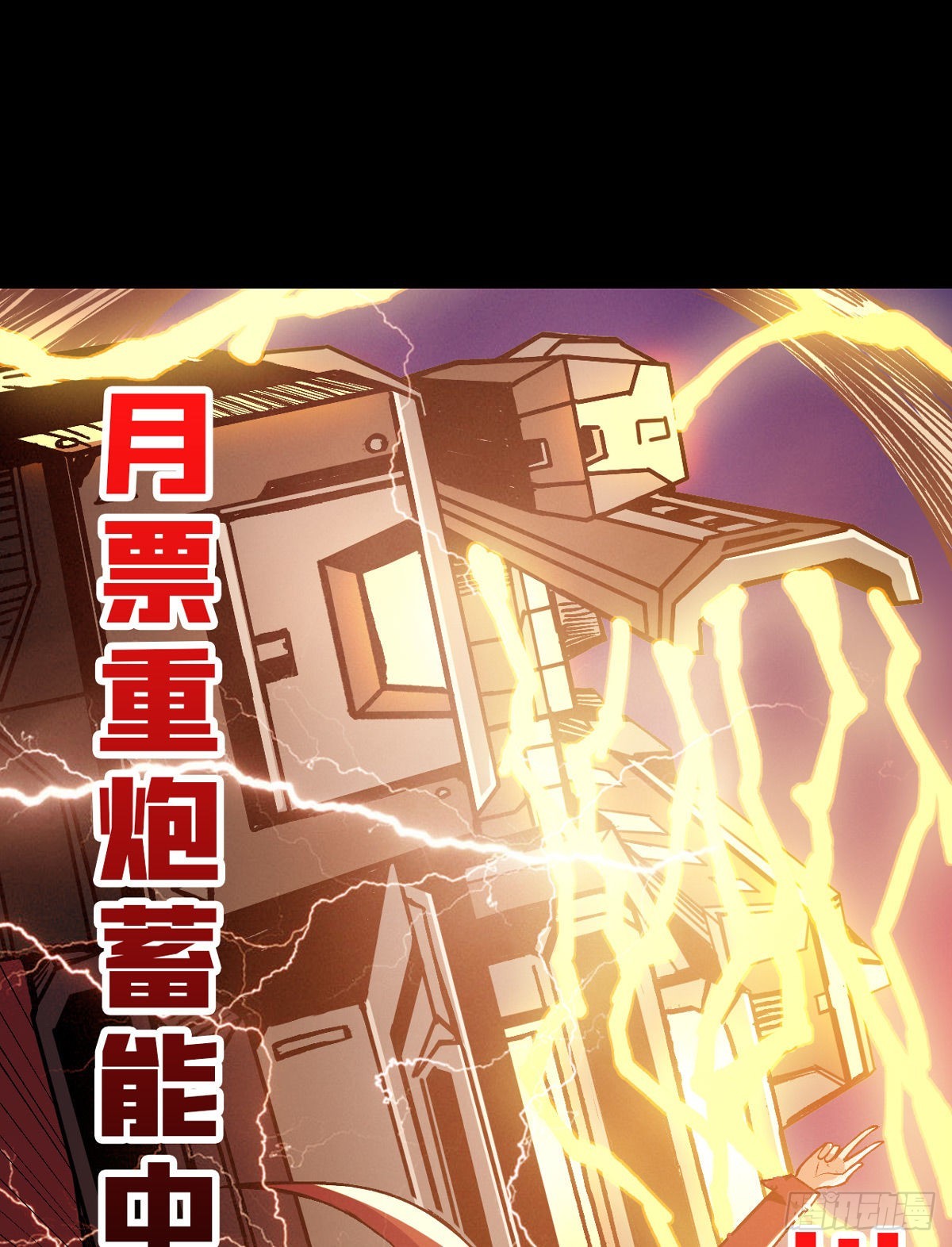 愉快的拼胶69