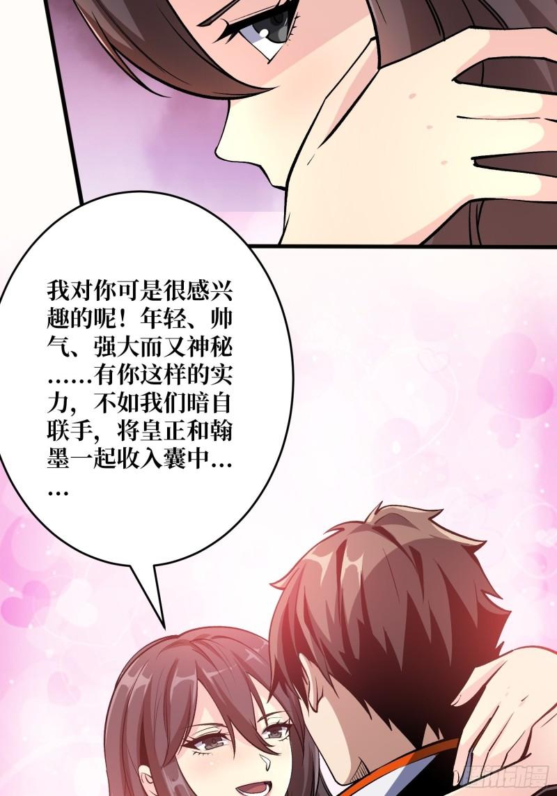 身体很诚实10