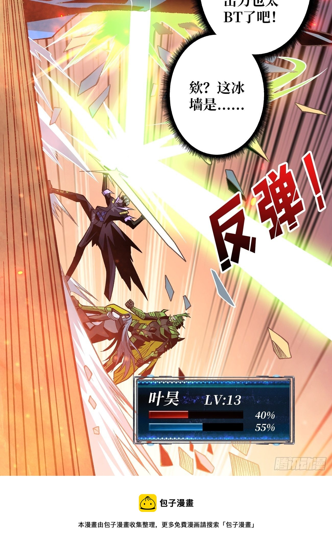 联手44
