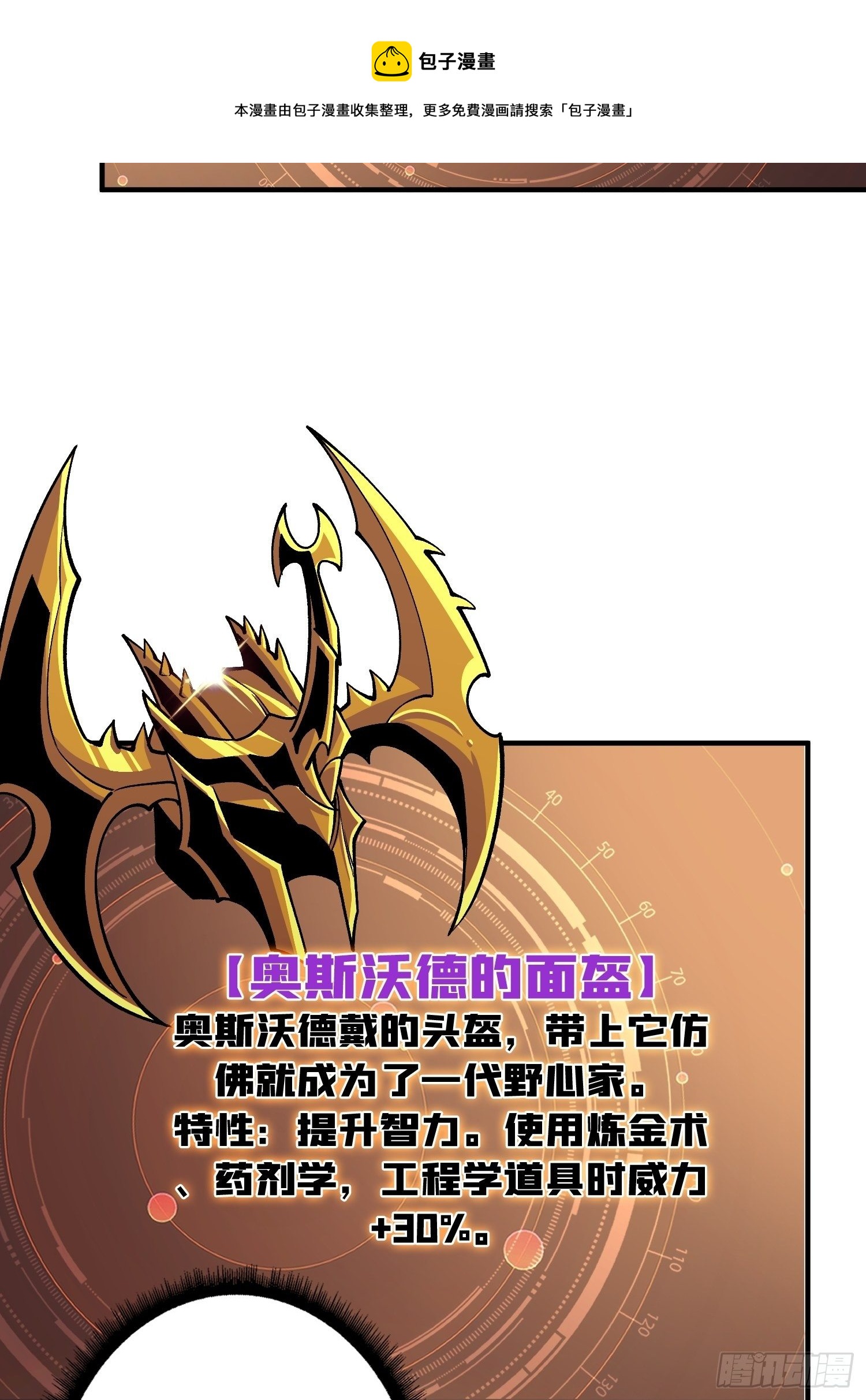 副本钥匙的归属28