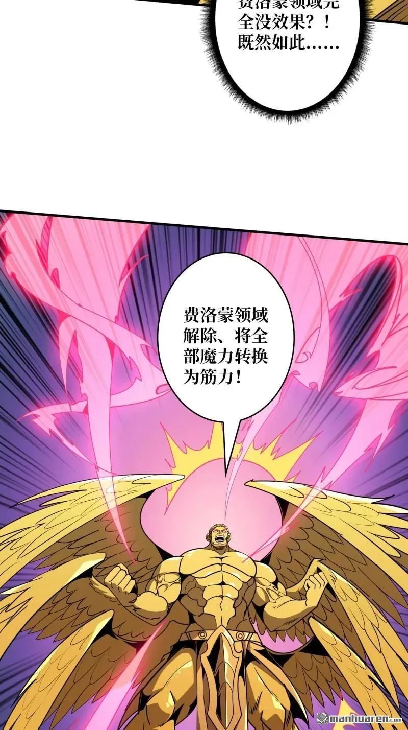 第442回 隐藏的M35