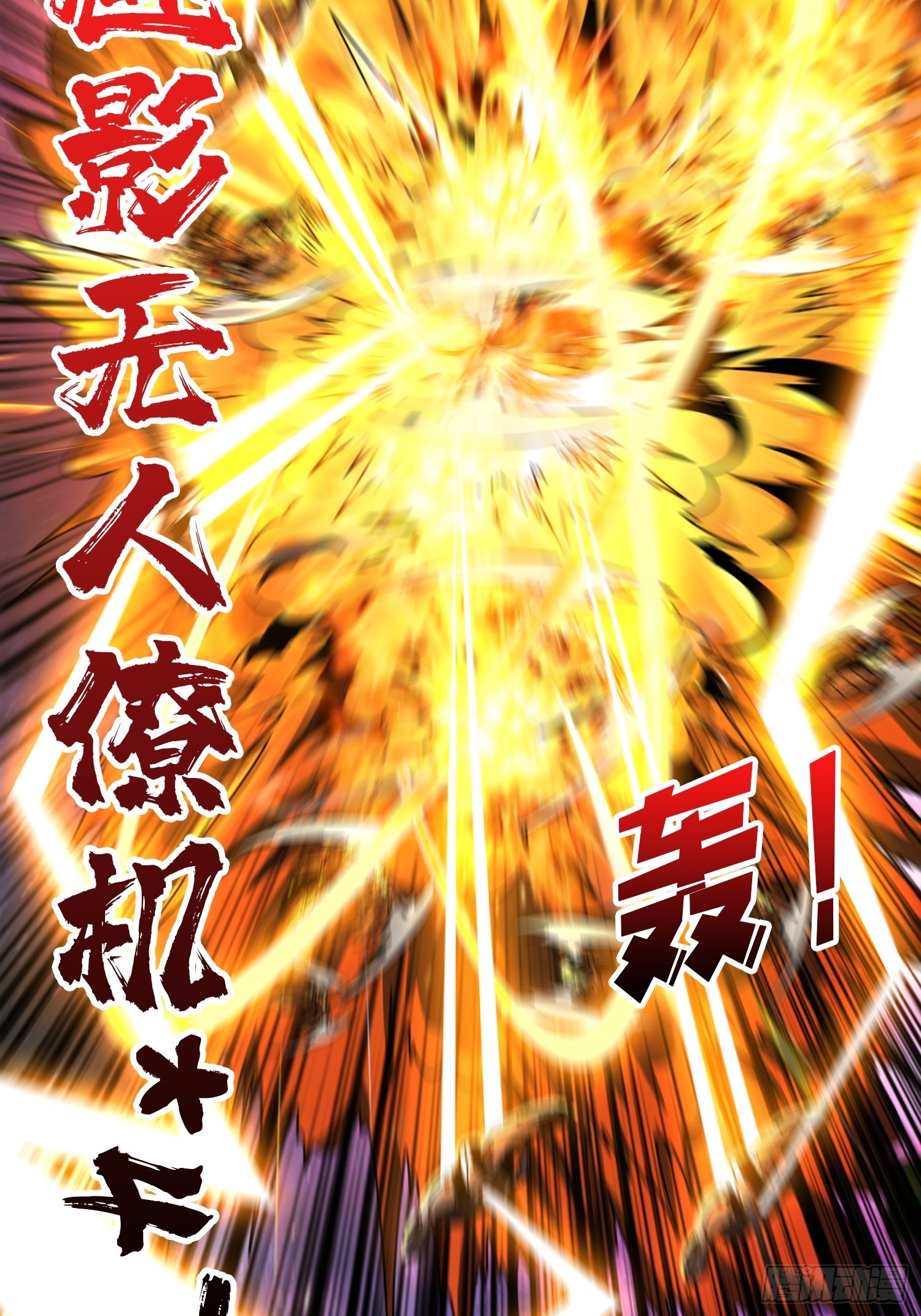 真正的失落神殿？21