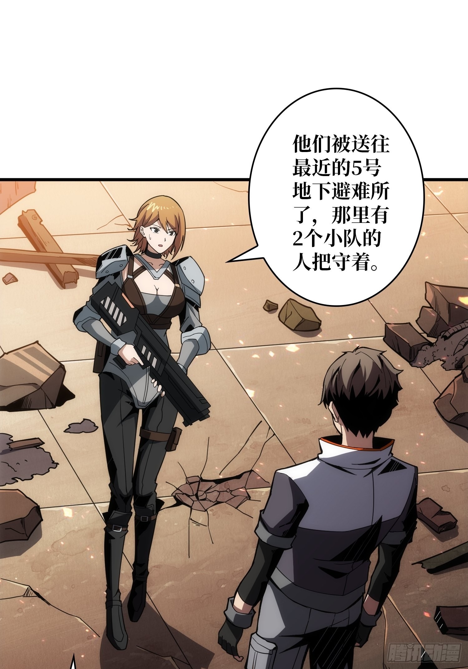家破人亡？26