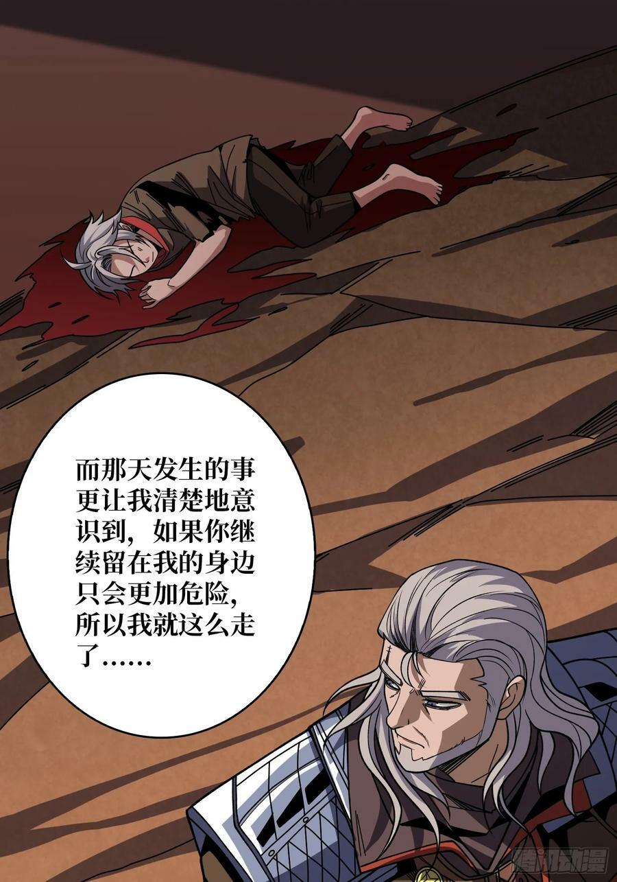 错的是这个世界28