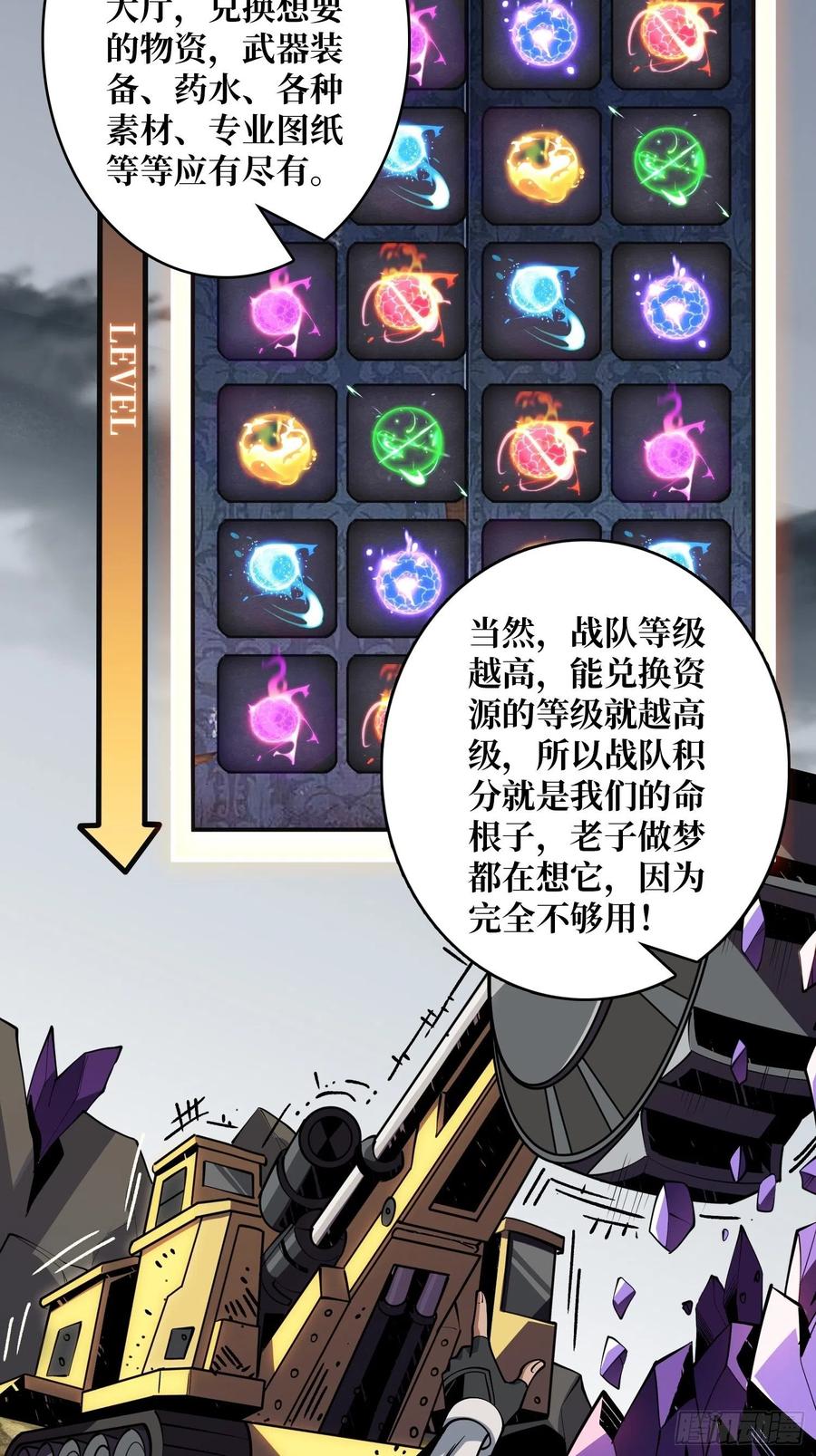 暴走的SCV7