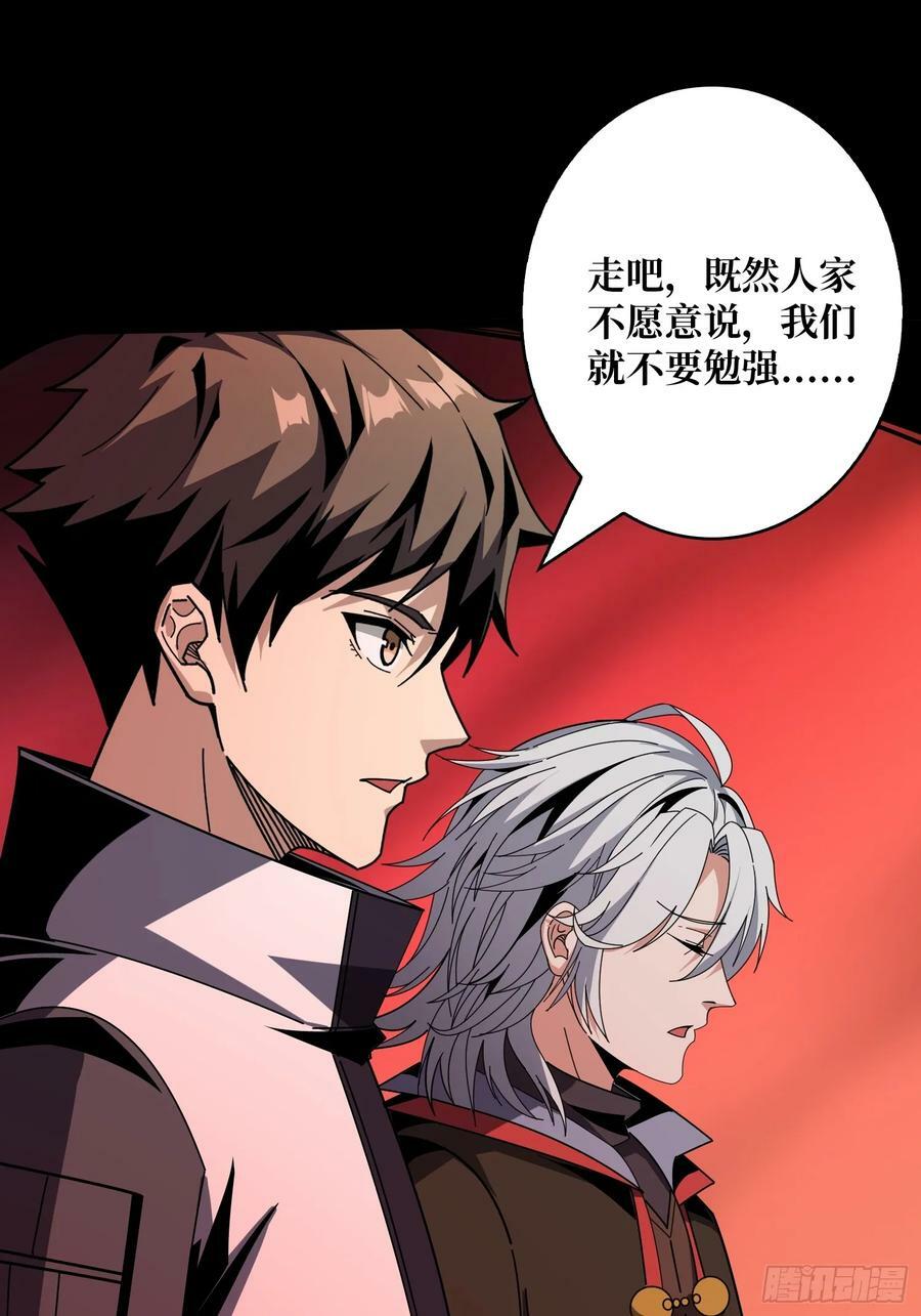 迷之埋尸少女17