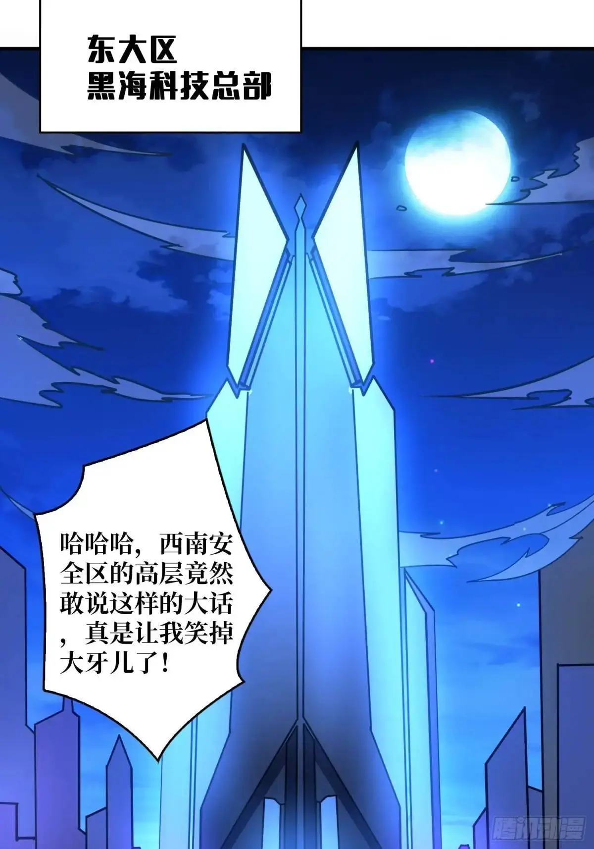决裂22