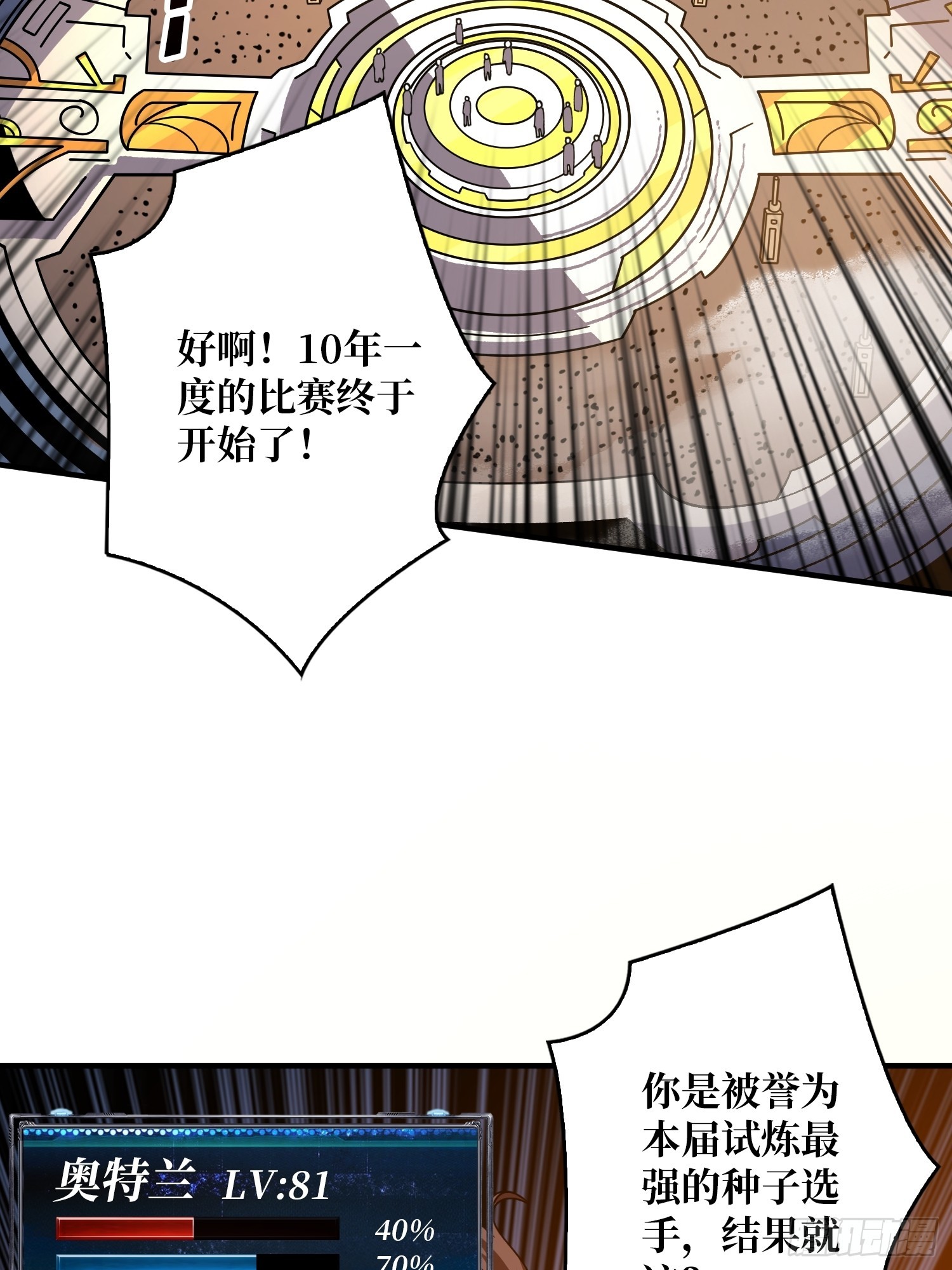 重来一次13