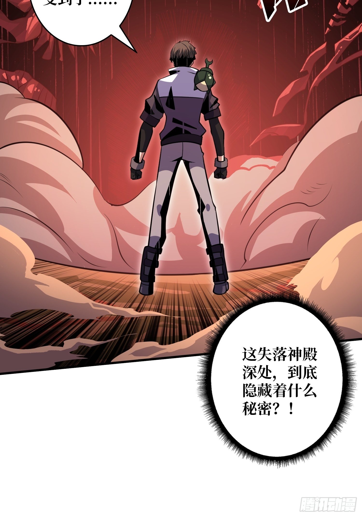 我救你与你无关43