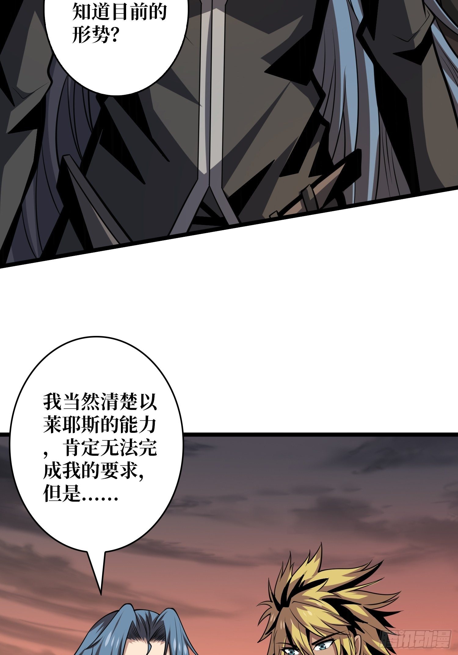 紧闭的大门22