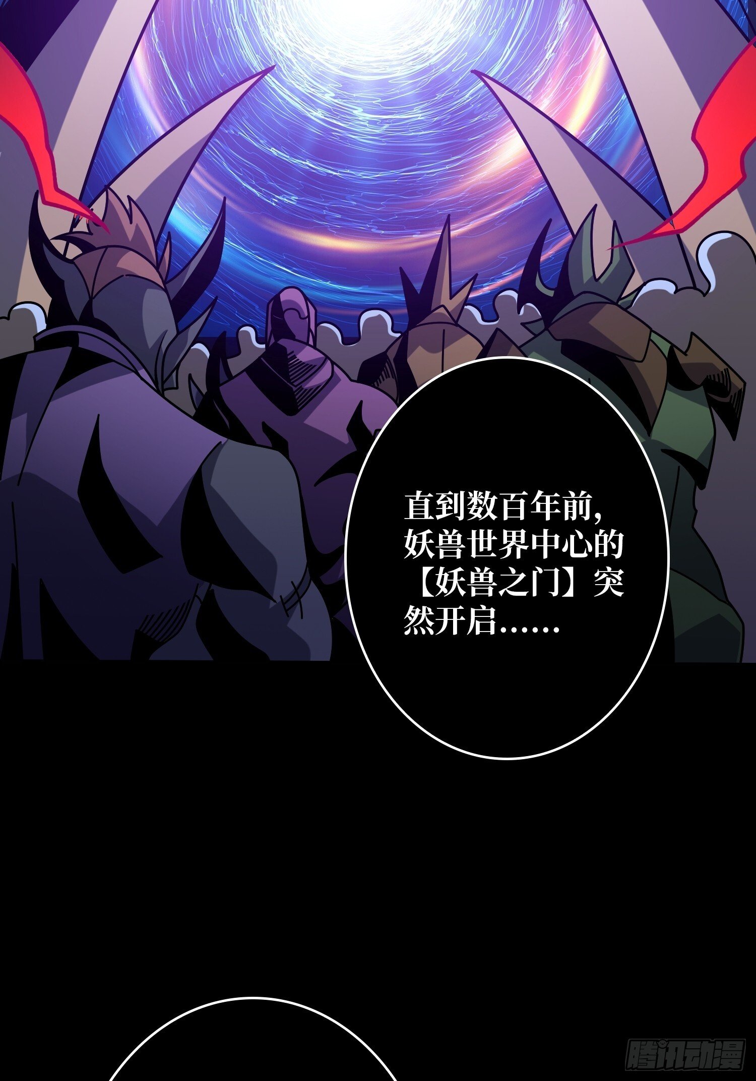 不做人了？27