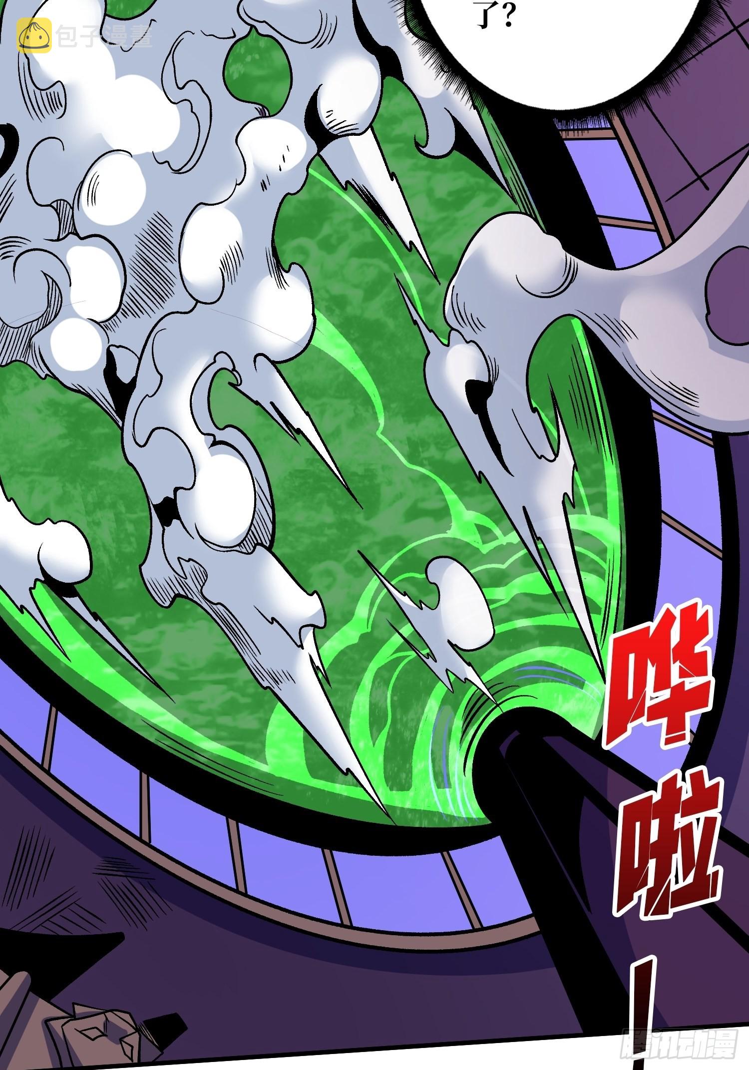 WTF！逼婚？25