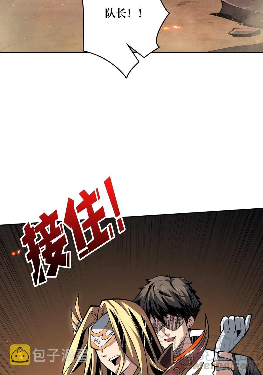 我只要三成！6