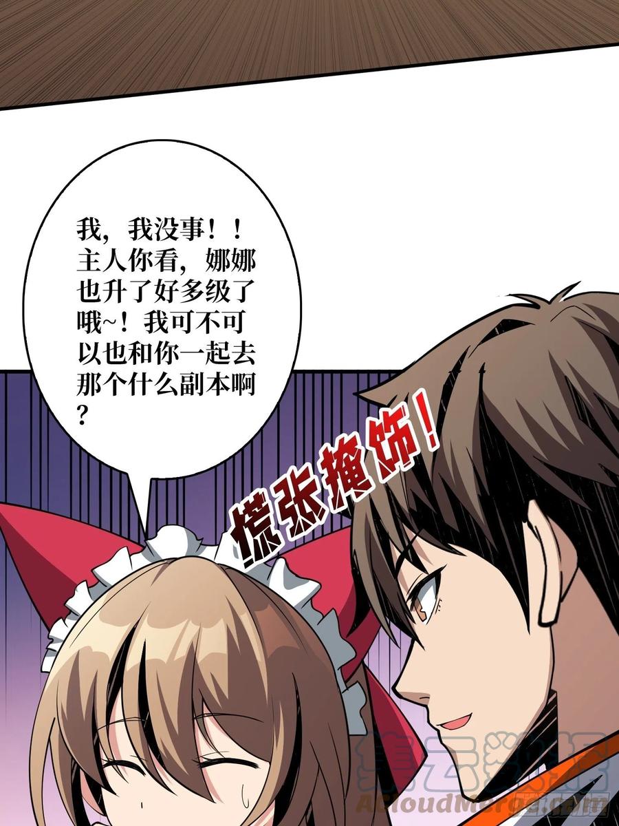 丰收时刻48