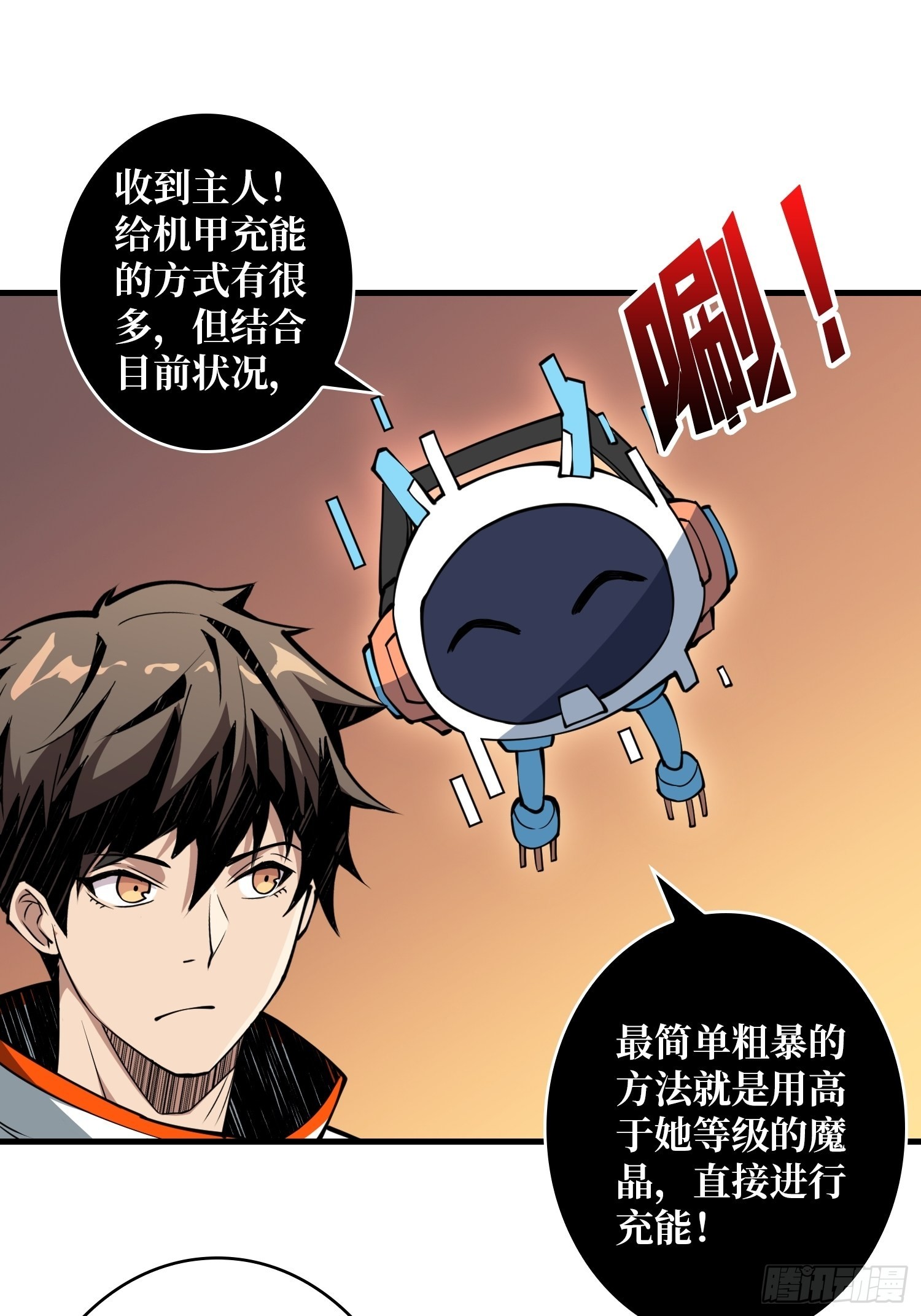 破产危机40