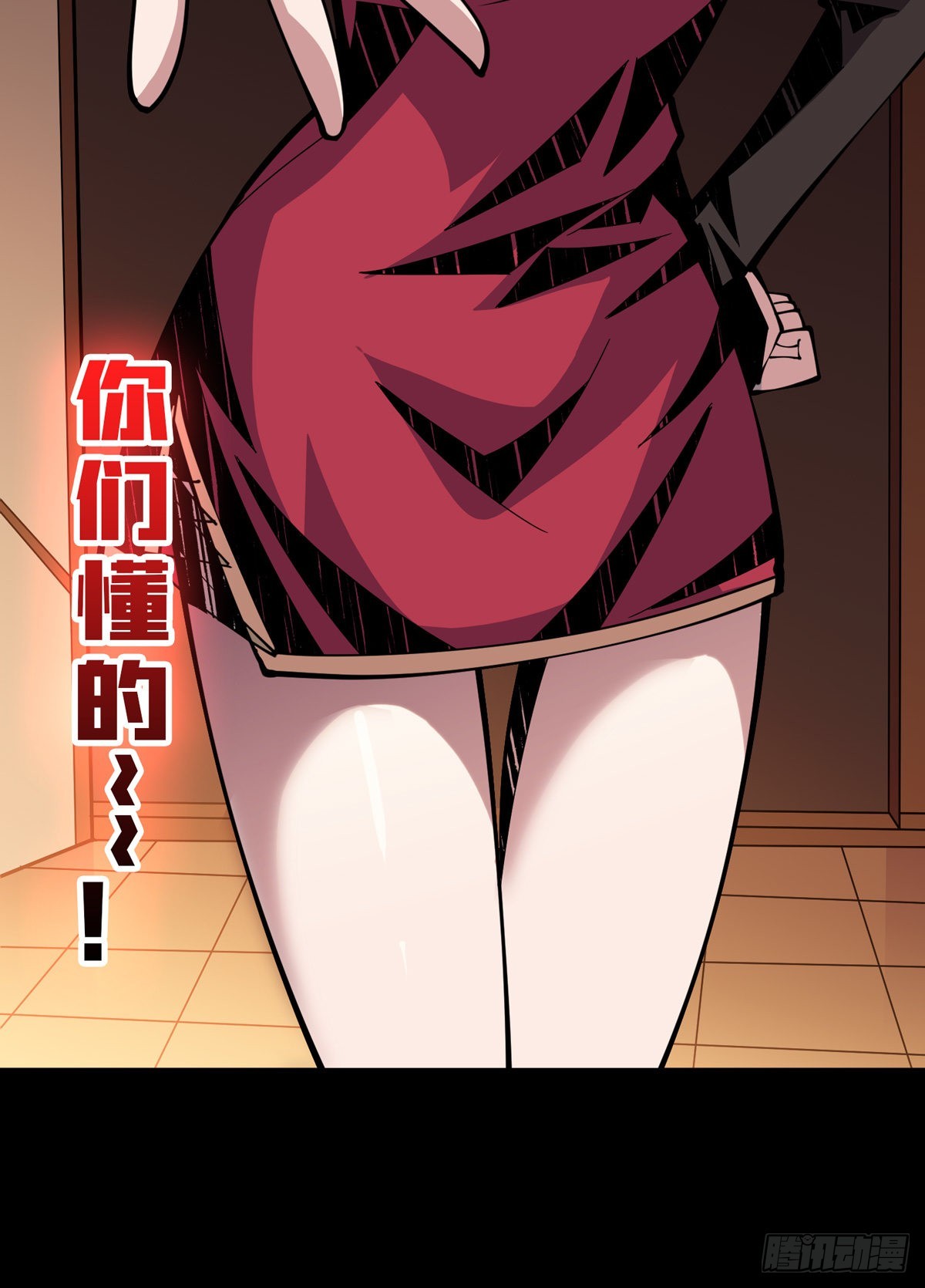 没有绝技了！59