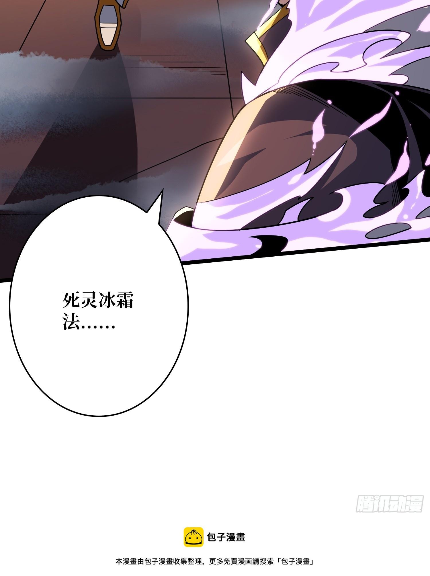 巨人领域49