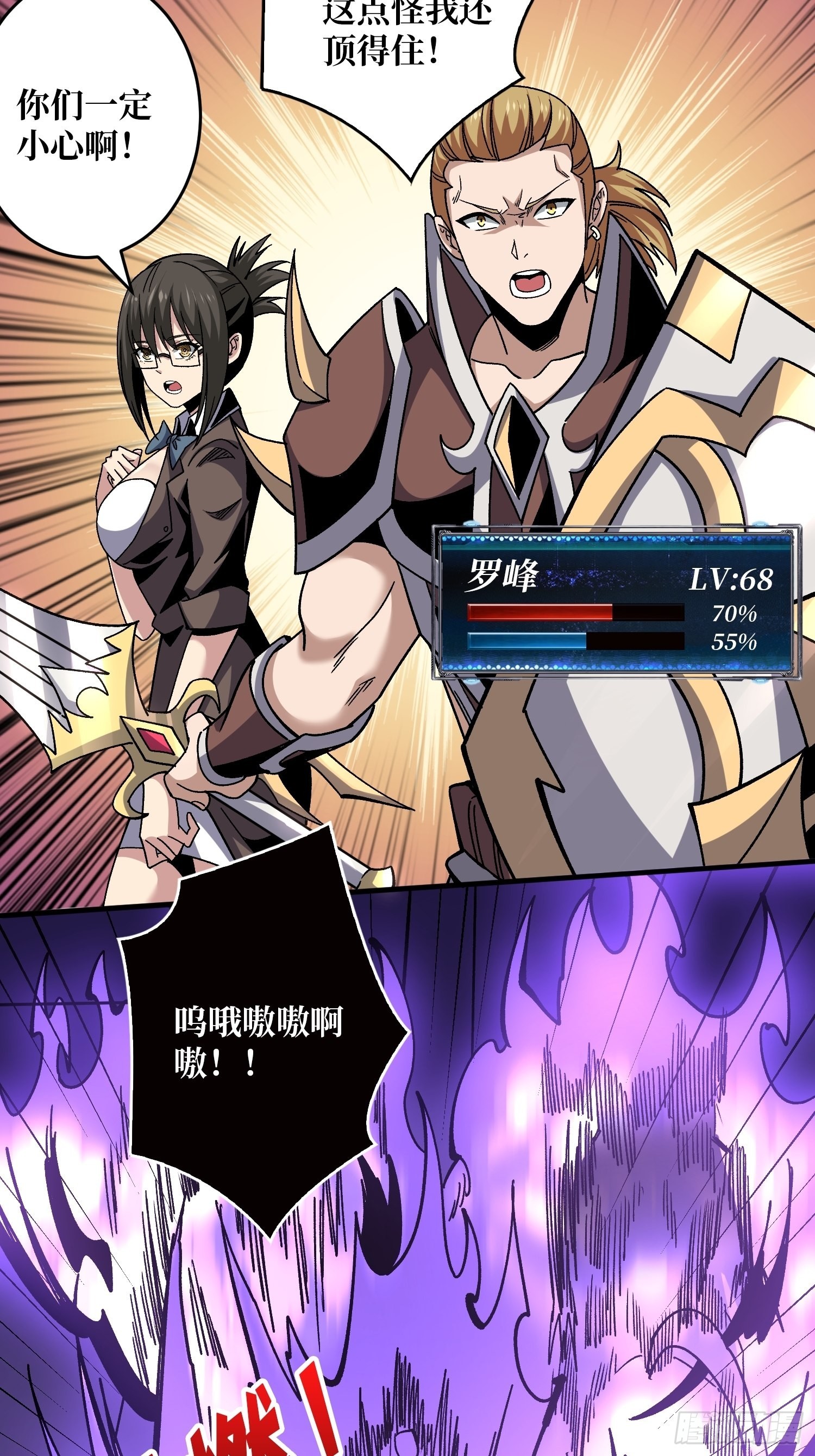 300级？60