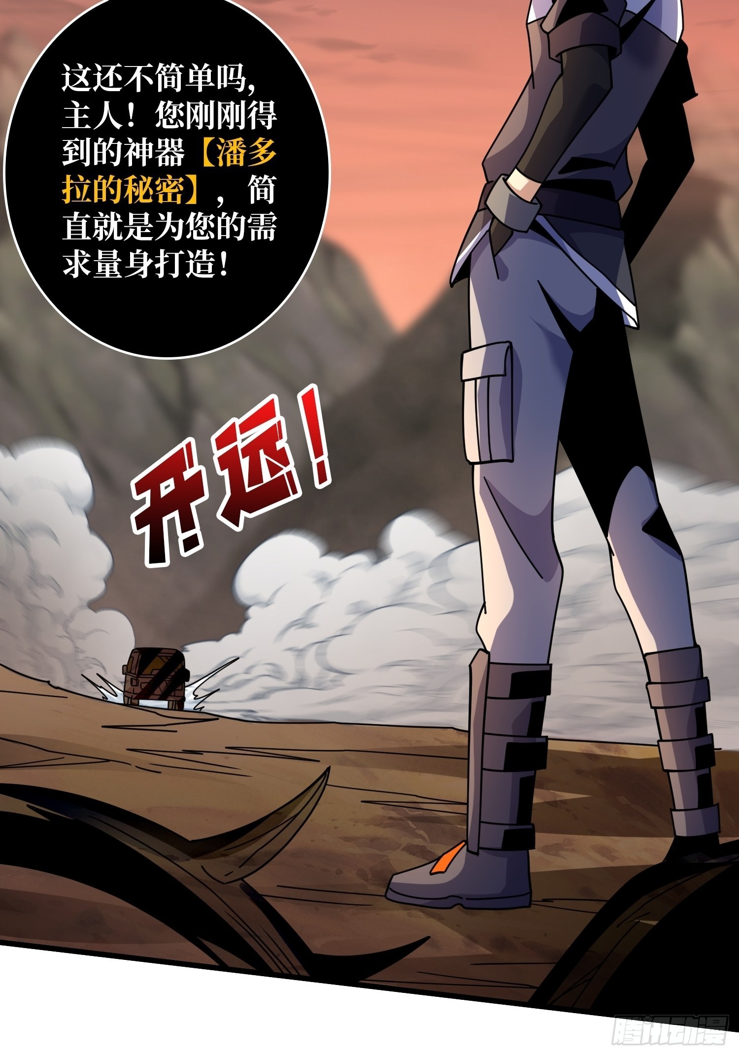 机械化病毒？21