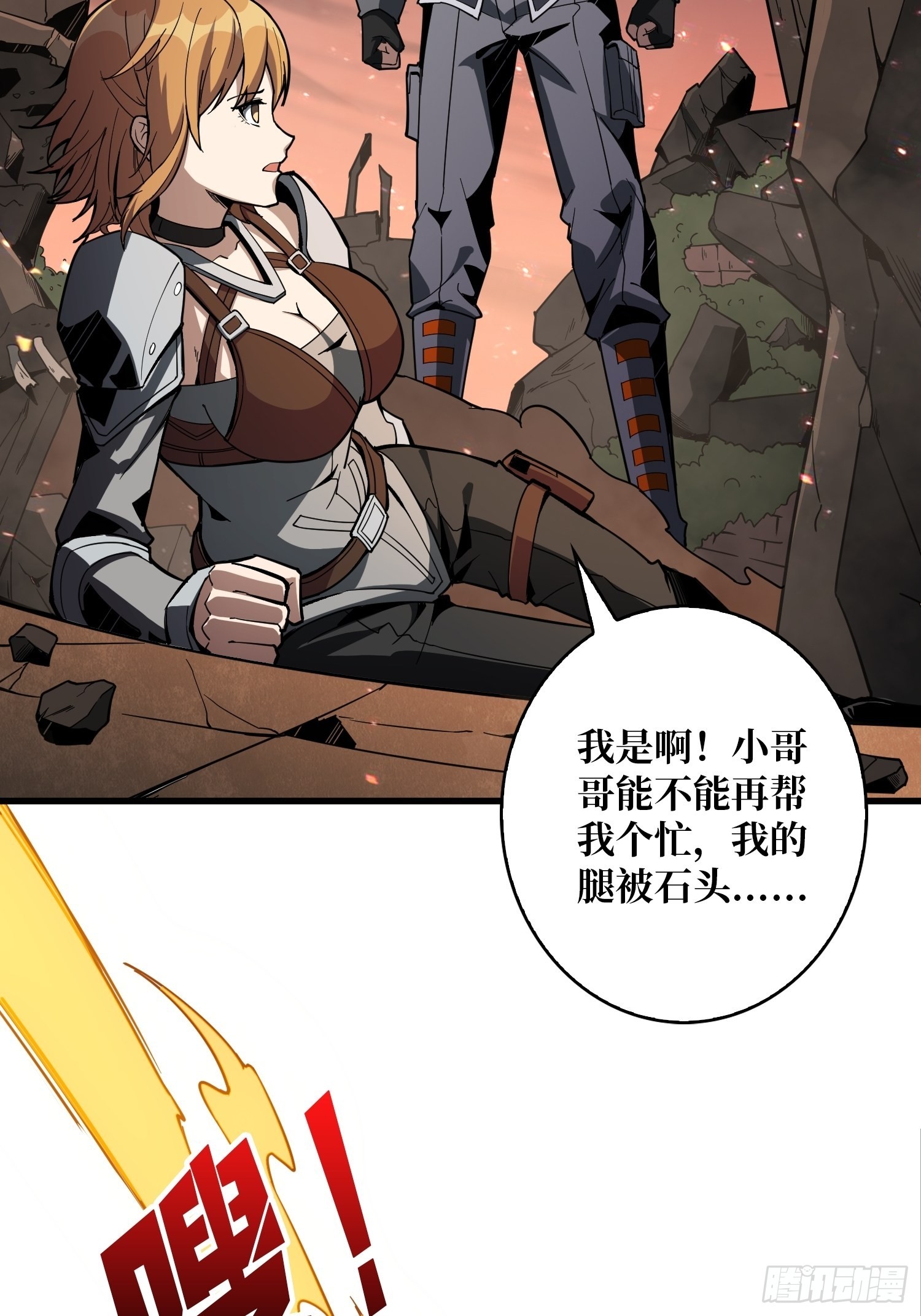 家破人亡？19