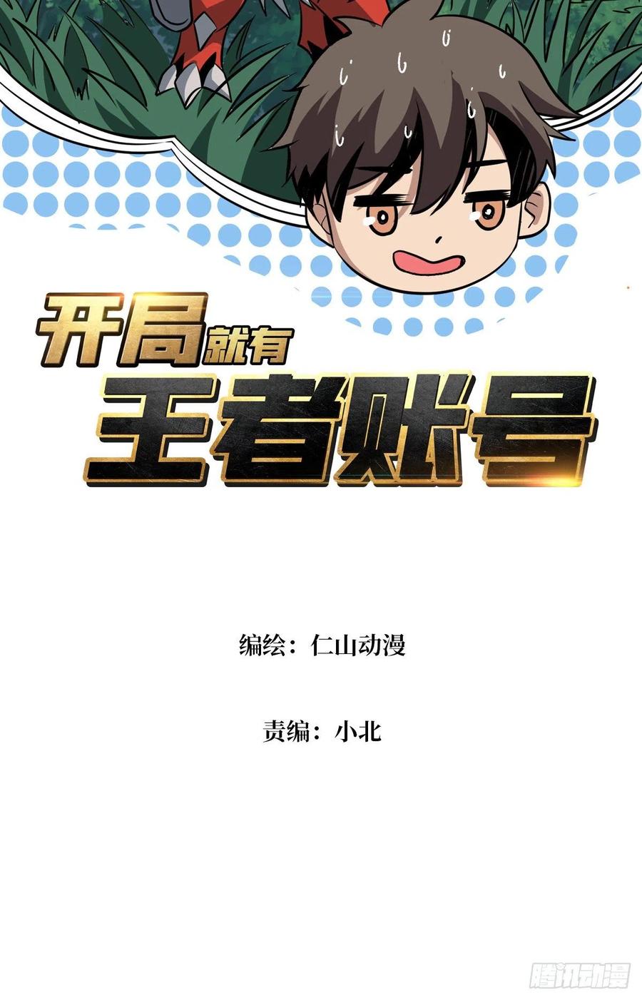 诡异的能力1