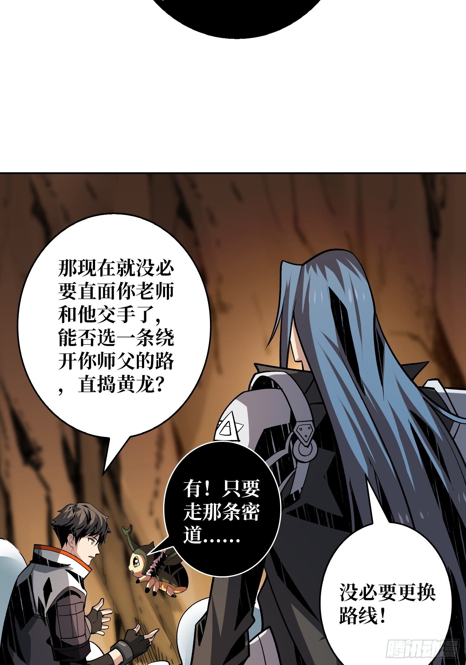 剑痴19