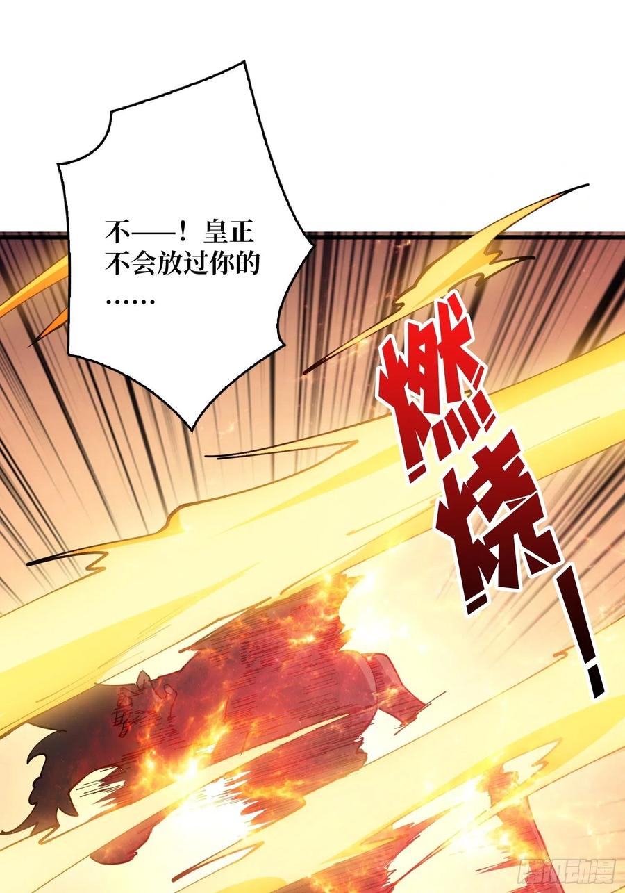 不知死活46