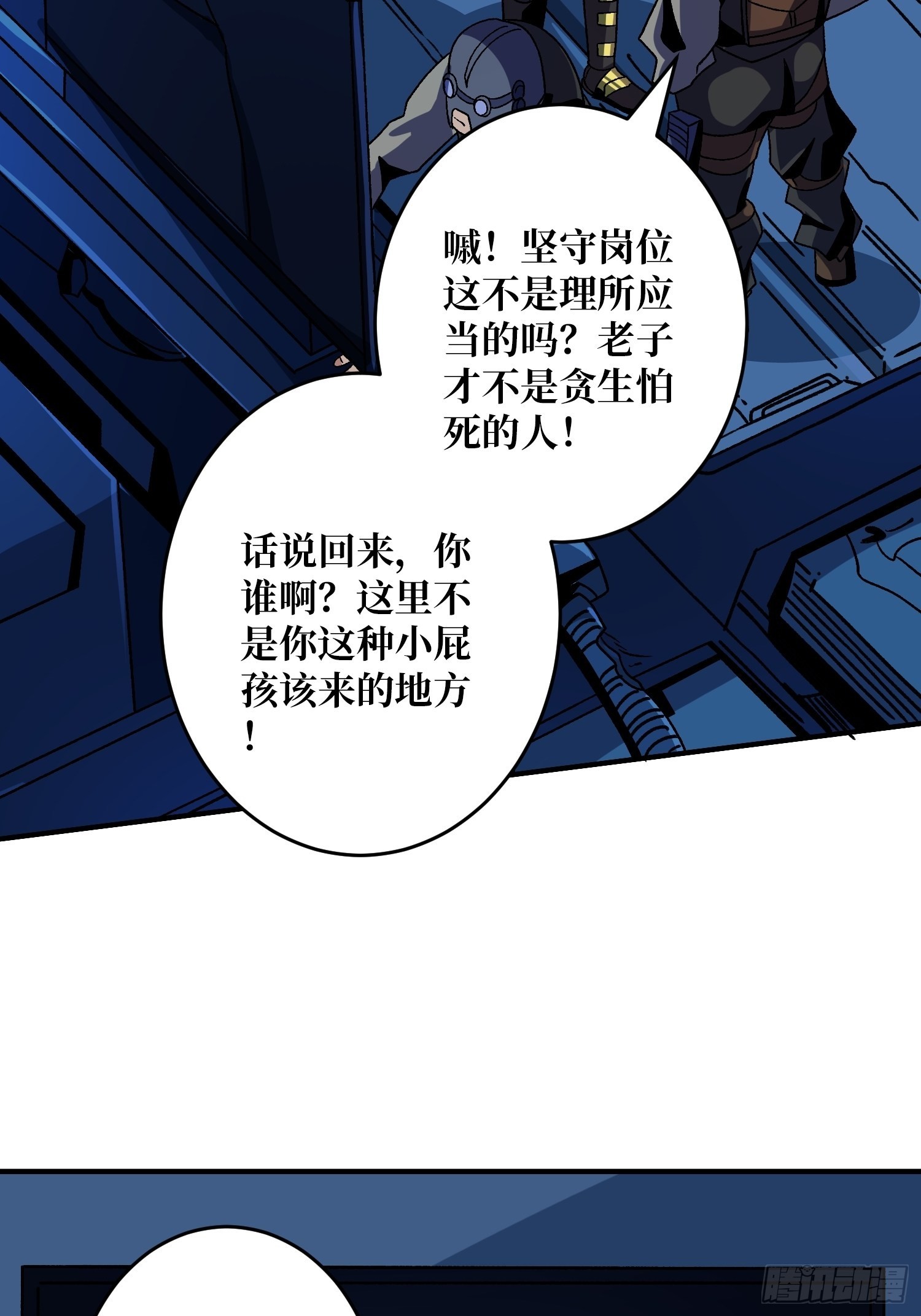 300级？48