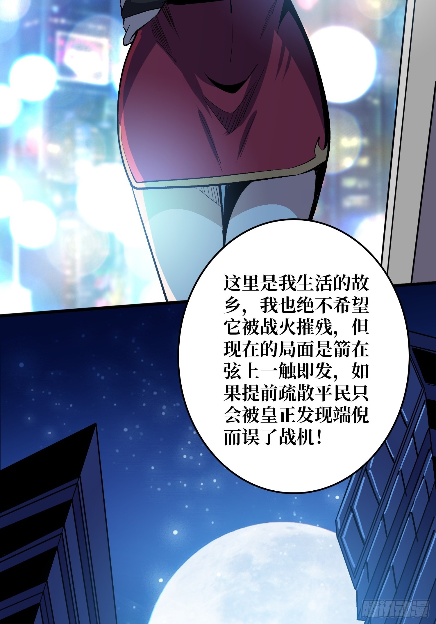 短暂的分别17