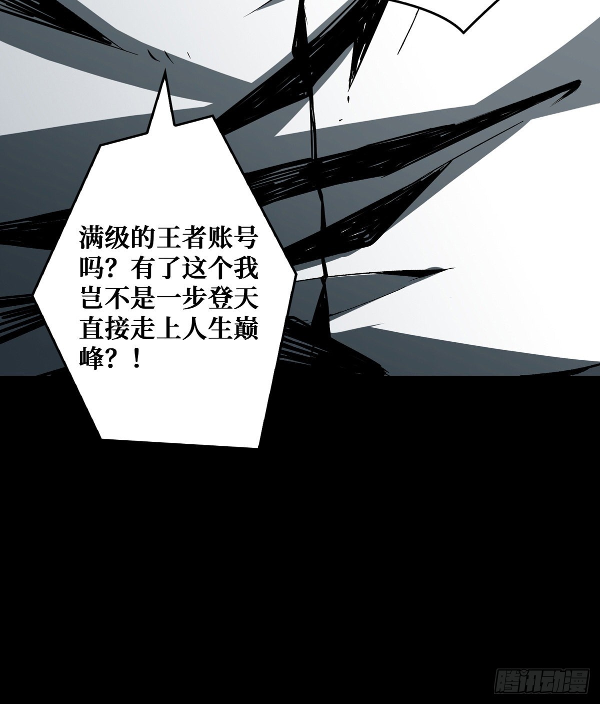 赤炎帝的属性23