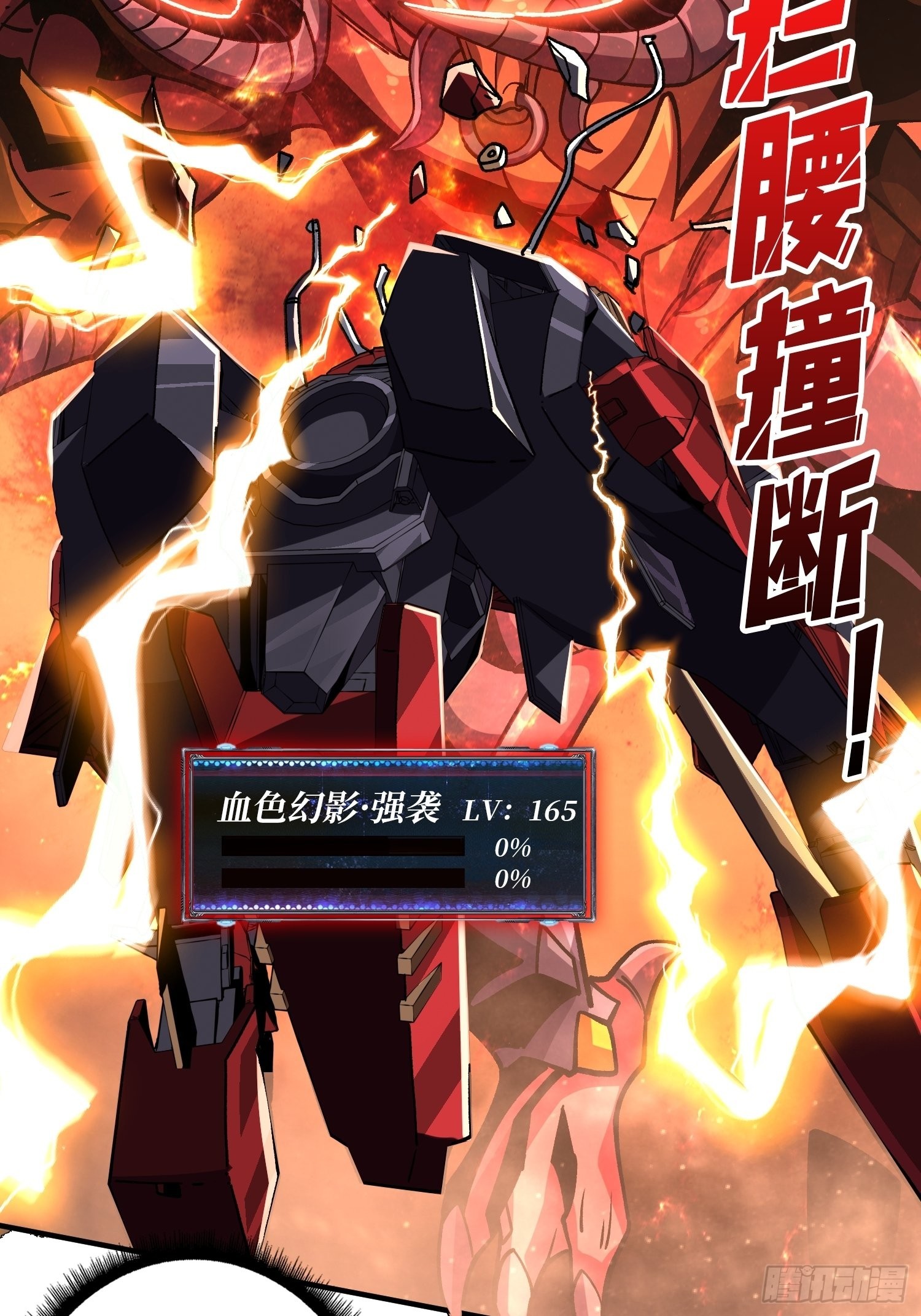 日月同辉5
