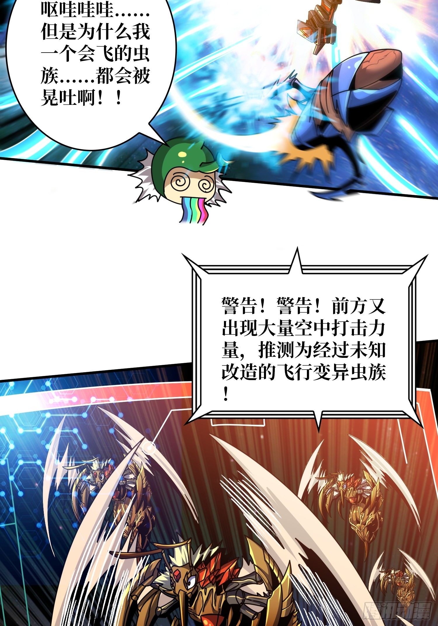 真正的失落神殿？13